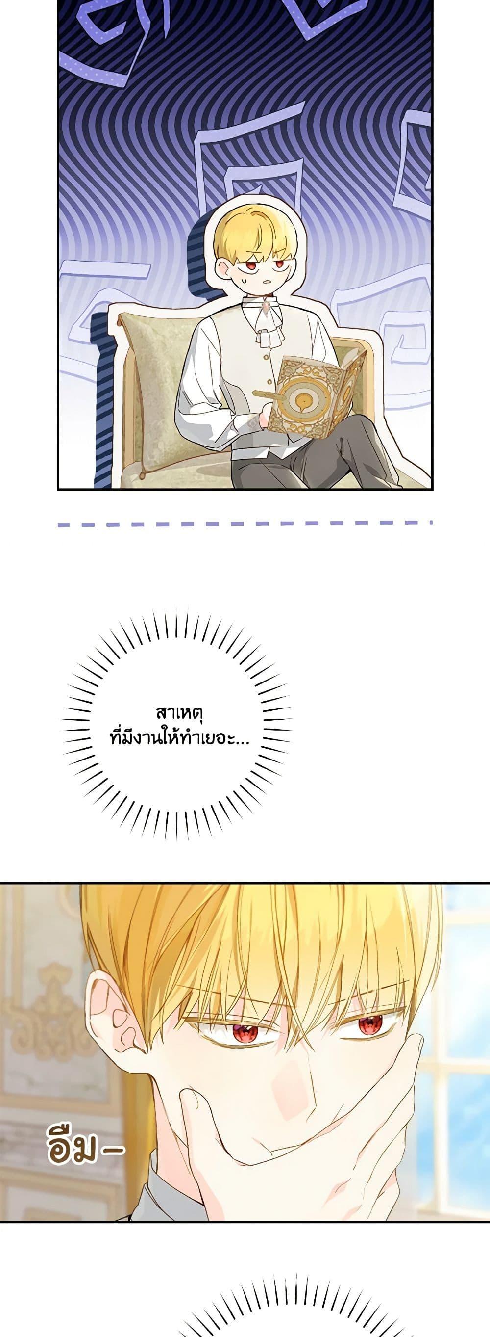 Manga-lc-com อ่านมังงะ อ่านการ์ตูน ออนไลน์ ฟรี My Farm by the Palace ตอนที่ 1 2 3 4 5 6 7 8 9 10 11 12 13 14 ฟรี ไม่มีโฆษณา Manga-lc - อ่าน มังงะ อ่าน การ์ตูน ออนไลน์ อ่านมังงะ ฟรี