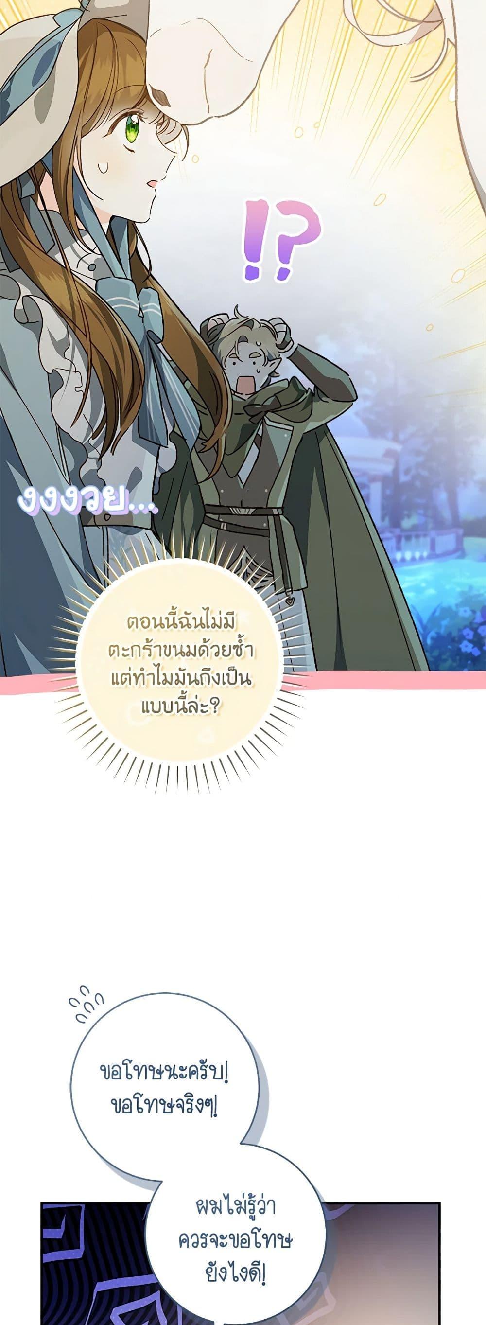 Manga-lc-com อ่านมังงะ อ่านการ์ตูน ออนไลน์ ฟรี My Farm by the Palace ตอนที่ 1 2 3 4 5 6 7 8 9 10 11 12 13 14 ฟรี ไม่มีโฆษณา Manga-lc - อ่าน มังงะ อ่าน การ์ตูน ออนไลน์ อ่านมังงะ ฟรี