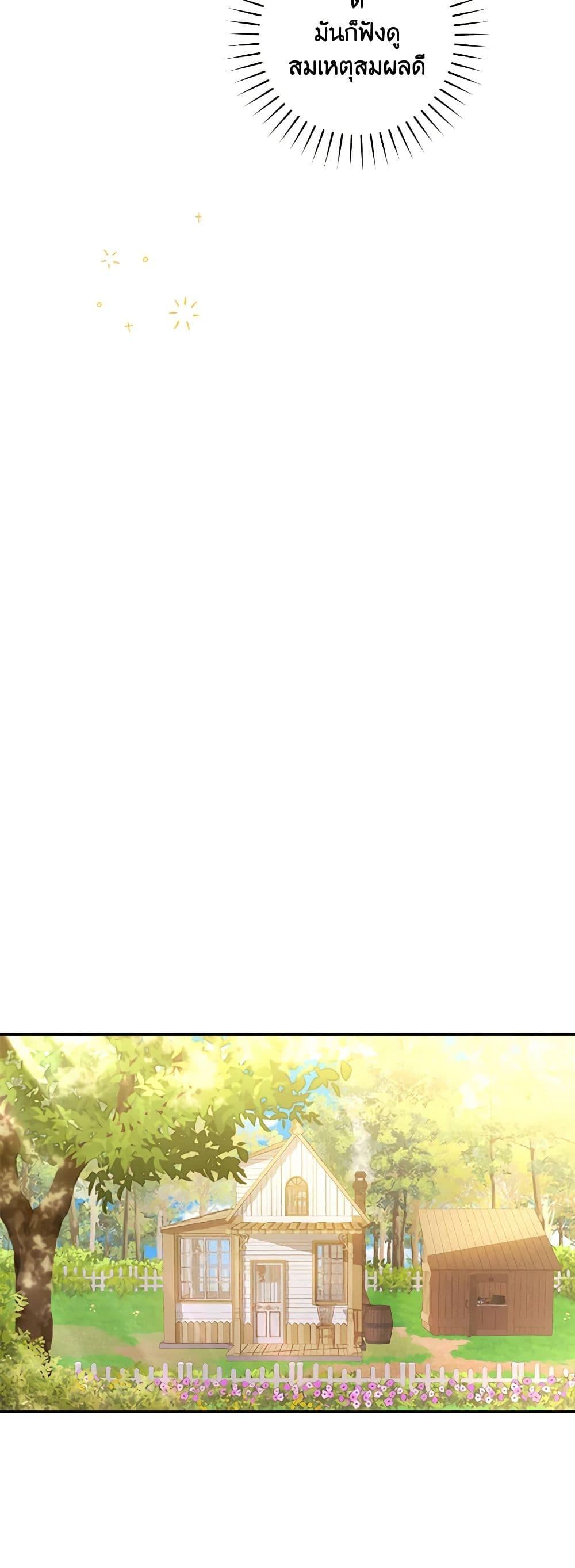 Manga-lc-com อ่านมังงะ อ่านการ์ตูน ออนไลน์ ฟรี My Farm by the Palace ตอนที่ 1 2 3 4 5 6 7 8 9 10 11 12 13 14 ฟรี ไม่มีโฆษณา Manga-lc - อ่าน มังงะ อ่าน การ์ตูน ออนไลน์ อ่านมังงะ ฟรี