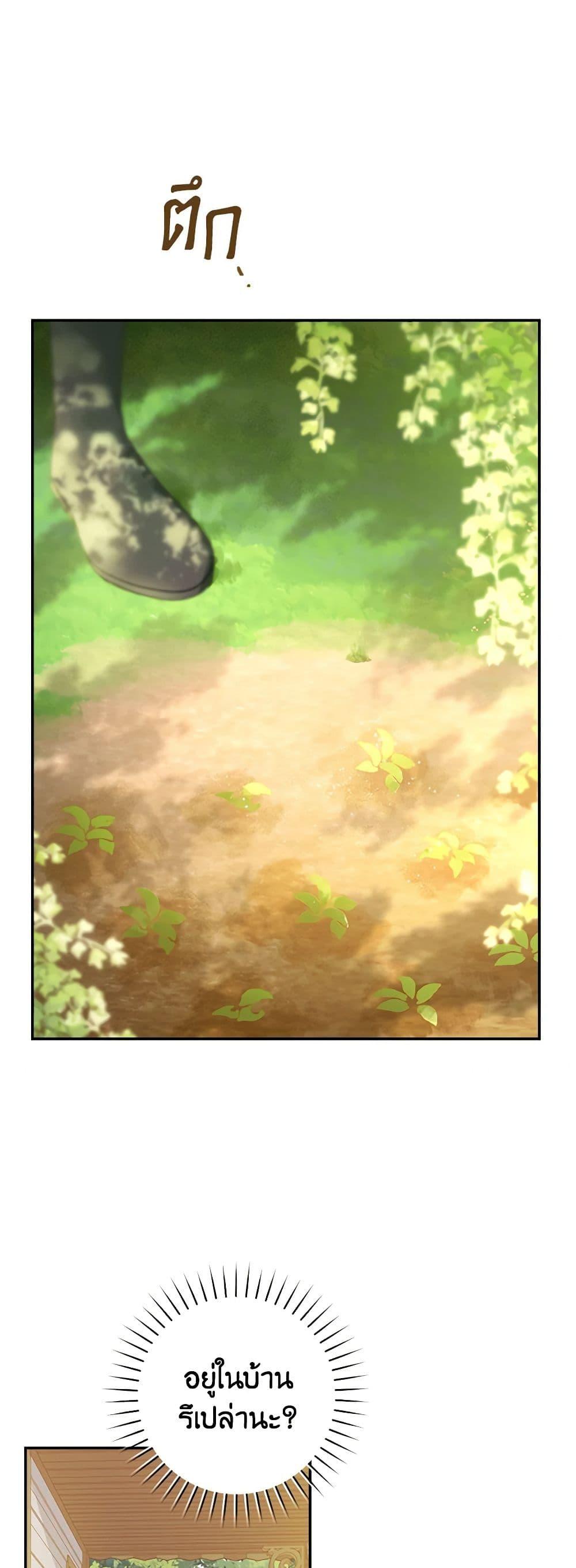 Manga-lc-com อ่านมังงะ อ่านการ์ตูน ออนไลน์ ฟรี My Farm by the Palace ตอนที่ 1 2 3 4 5 6 7 8 9 10 11 12 13 14 ฟรี ไม่มีโฆษณา Manga-lc - อ่าน มังงะ อ่าน การ์ตูน ออนไลน์ อ่านมังงะ ฟรี