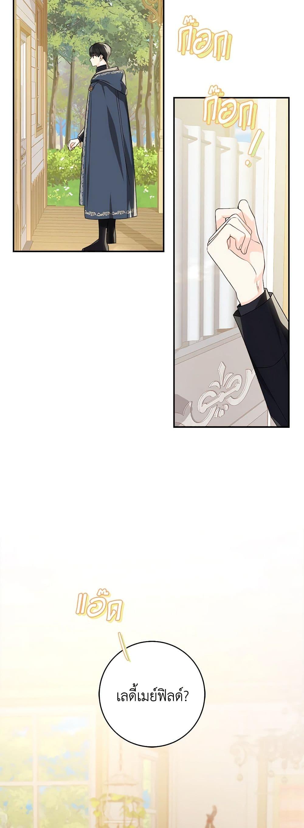 Manga-lc-com อ่านมังงะ อ่านการ์ตูน ออนไลน์ ฟรี My Farm by the Palace ตอนที่ 1 2 3 4 5 6 7 8 9 10 11 12 13 14 ฟรี ไม่มีโฆษณา Manga-lc - อ่าน มังงะ อ่าน การ์ตูน ออนไลน์ อ่านมังงะ ฟรี