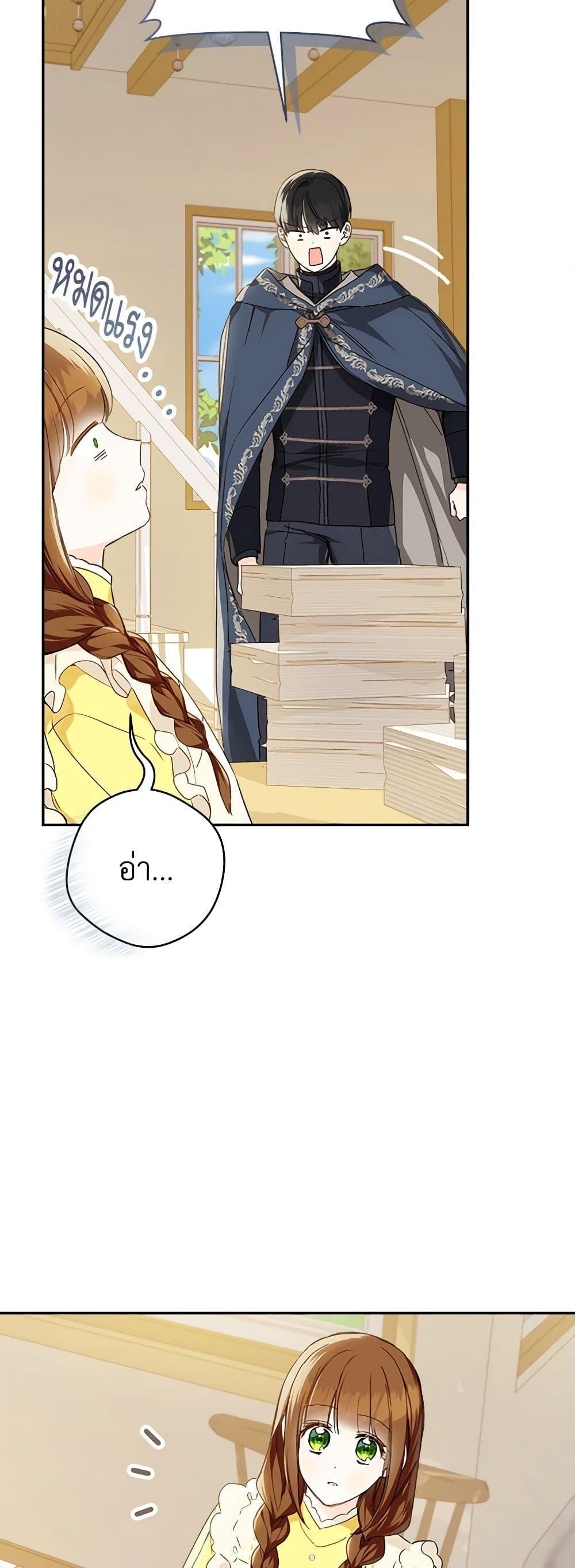 Manga-lc-com อ่านมังงะ อ่านการ์ตูน ออนไลน์ ฟรี My Farm by the Palace ตอนที่ 1 2 3 4 5 6 7 8 9 10 11 12 13 14 ฟรี ไม่มีโฆษณา Manga-lc - อ่าน มังงะ อ่าน การ์ตูน ออนไลน์ อ่านมังงะ ฟรี