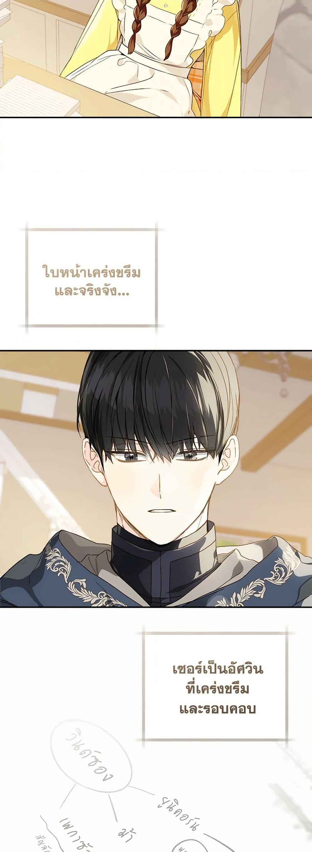 Manga-lc-com อ่านมังงะ อ่านการ์ตูน ออนไลน์ ฟรี My Farm by the Palace ตอนที่ 1 2 3 4 5 6 7 8 9 10 11 12 13 14 ฟรี ไม่มีโฆษณา Manga-lc - อ่าน มังงะ อ่าน การ์ตูน ออนไลน์ อ่านมังงะ ฟรี