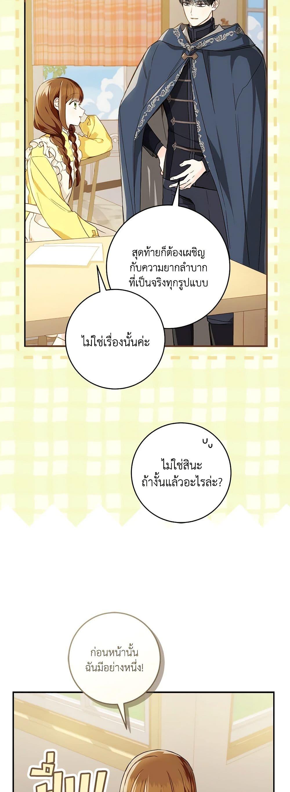 Manga-lc-com อ่านมังงะ อ่านการ์ตูน ออนไลน์ ฟรี My Farm by the Palace ตอนที่ 1 2 3 4 5 6 7 8 9 10 11 12 13 14 ฟรี ไม่มีโฆษณา Manga-lc - อ่าน มังงะ อ่าน การ์ตูน ออนไลน์ อ่านมังงะ ฟรี