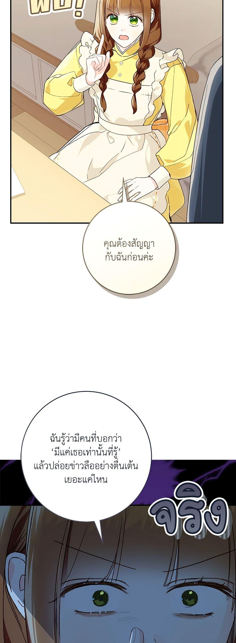 Manga-lc-com อ่านมังงะ อ่านการ์ตูน ออนไลน์ ฟรี My Farm by the Palace ตอนที่ 1 2 3 4 5 6 7 8 9 10 11 12 13 14 ฟรี ไม่มีโฆษณา Manga-lc - อ่าน มังงะ อ่าน การ์ตูน ออนไลน์ อ่านมังงะ ฟรี