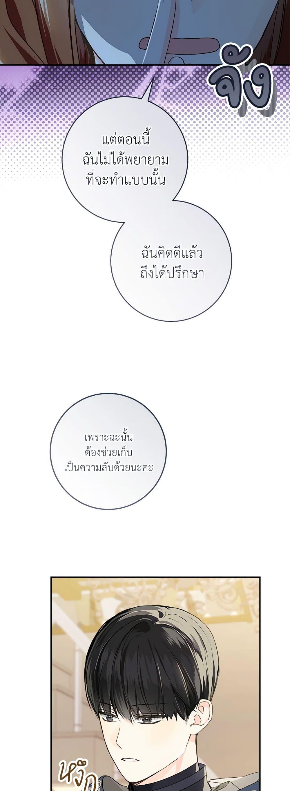 Manga-lc-com อ่านมังงะ อ่านการ์ตูน ออนไลน์ ฟรี My Farm by the Palace ตอนที่ 1 2 3 4 5 6 7 8 9 10 11 12 13 14 ฟรี ไม่มีโฆษณา Manga-lc - อ่าน มังงะ อ่าน การ์ตูน ออนไลน์ อ่านมังงะ ฟรี