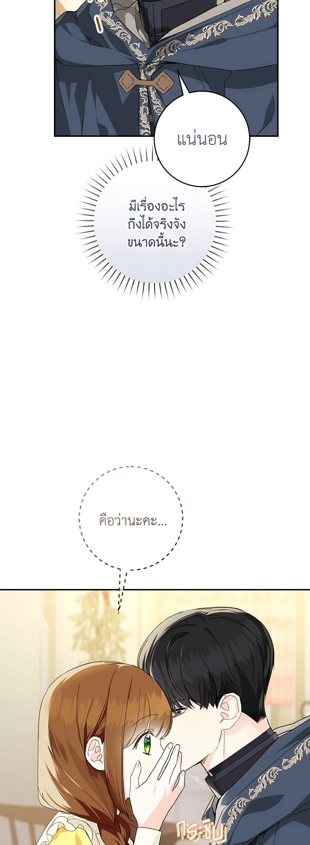 Manga-lc-com อ่านมังงะ อ่านการ์ตูน ออนไลน์ ฟรี My Farm by the Palace ตอนที่ 1 2 3 4 5 6 7 8 9 10 11 12 13 14 ฟรี ไม่มีโฆษณา Manga-lc - อ่าน มังงะ อ่าน การ์ตูน ออนไลน์ อ่านมังงะ ฟรี