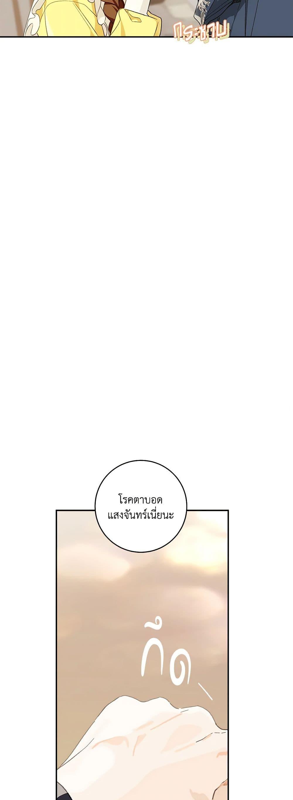 Manga-lc-com อ่านมังงะ อ่านการ์ตูน ออนไลน์ ฟรี My Farm by the Palace ตอนที่ 1 2 3 4 5 6 7 8 9 10 11 12 13 14 ฟรี ไม่มีโฆษณา Manga-lc - อ่าน มังงะ อ่าน การ์ตูน ออนไลน์ อ่านมังงะ ฟรี