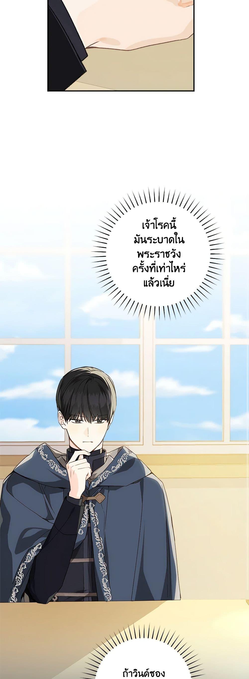 Manga-lc-com อ่านมังงะ อ่านการ์ตูน ออนไลน์ ฟรี My Farm by the Palace ตอนที่ 1 2 3 4 5 6 7 8 9 10 11 12 13 14 ฟรี ไม่มีโฆษณา Manga-lc - อ่าน มังงะ อ่าน การ์ตูน ออนไลน์ อ่านมังงะ ฟรี