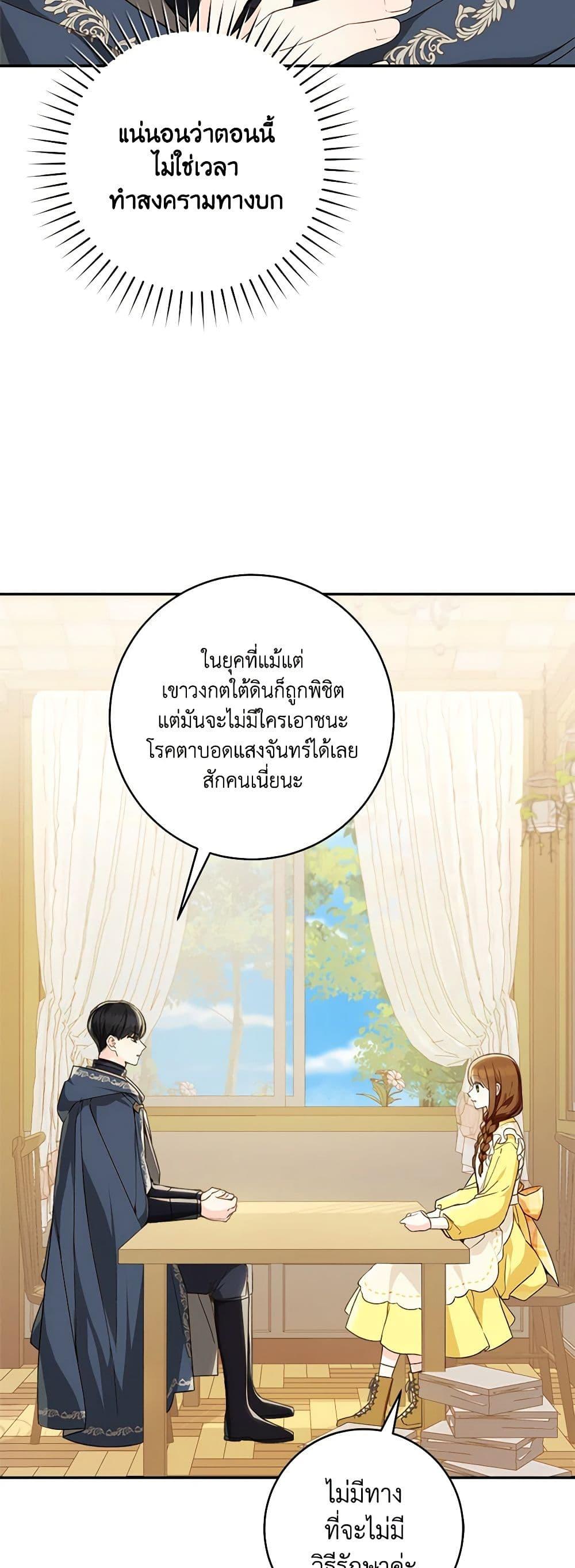 Manga-lc-com อ่านมังงะ อ่านการ์ตูน ออนไลน์ ฟรี My Farm by the Palace ตอนที่ 1 2 3 4 5 6 7 8 9 10 11 12 13 14 ฟรี ไม่มีโฆษณา Manga-lc - อ่าน มังงะ อ่าน การ์ตูน ออนไลน์ อ่านมังงะ ฟรี