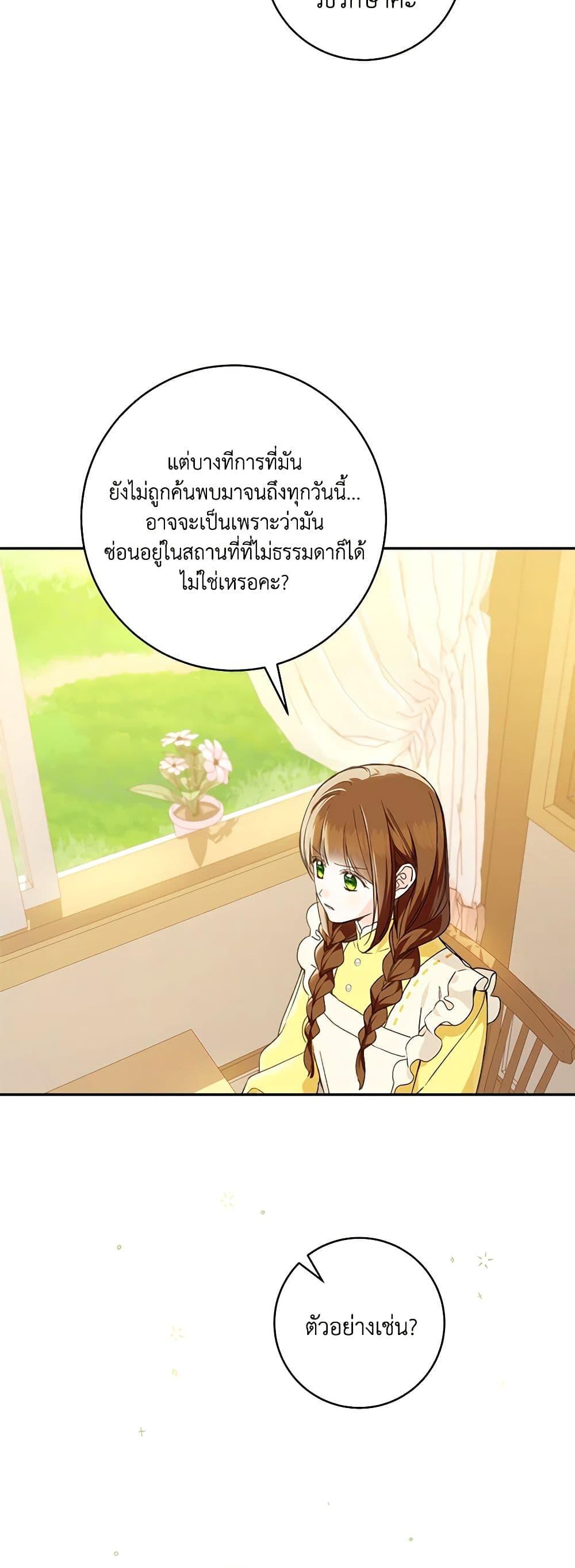 Manga-lc-com อ่านมังงะ อ่านการ์ตูน ออนไลน์ ฟรี My Farm by the Palace ตอนที่ 1 2 3 4 5 6 7 8 9 10 11 12 13 14 ฟรี ไม่มีโฆษณา Manga-lc - อ่าน มังงะ อ่าน การ์ตูน ออนไลน์ อ่านมังงะ ฟรี