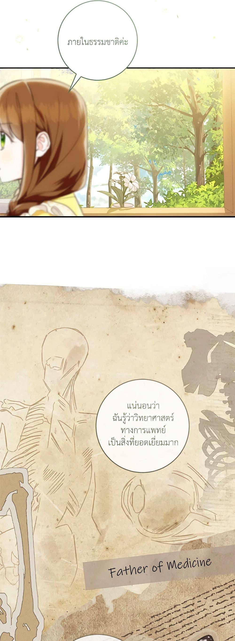 Manga-lc-com อ่านมังงะ อ่านการ์ตูน ออนไลน์ ฟรี My Farm by the Palace ตอนที่ 1 2 3 4 5 6 7 8 9 10 11 12 13 14 ฟรี ไม่มีโฆษณา Manga-lc - อ่าน มังงะ อ่าน การ์ตูน ออนไลน์ อ่านมังงะ ฟรี