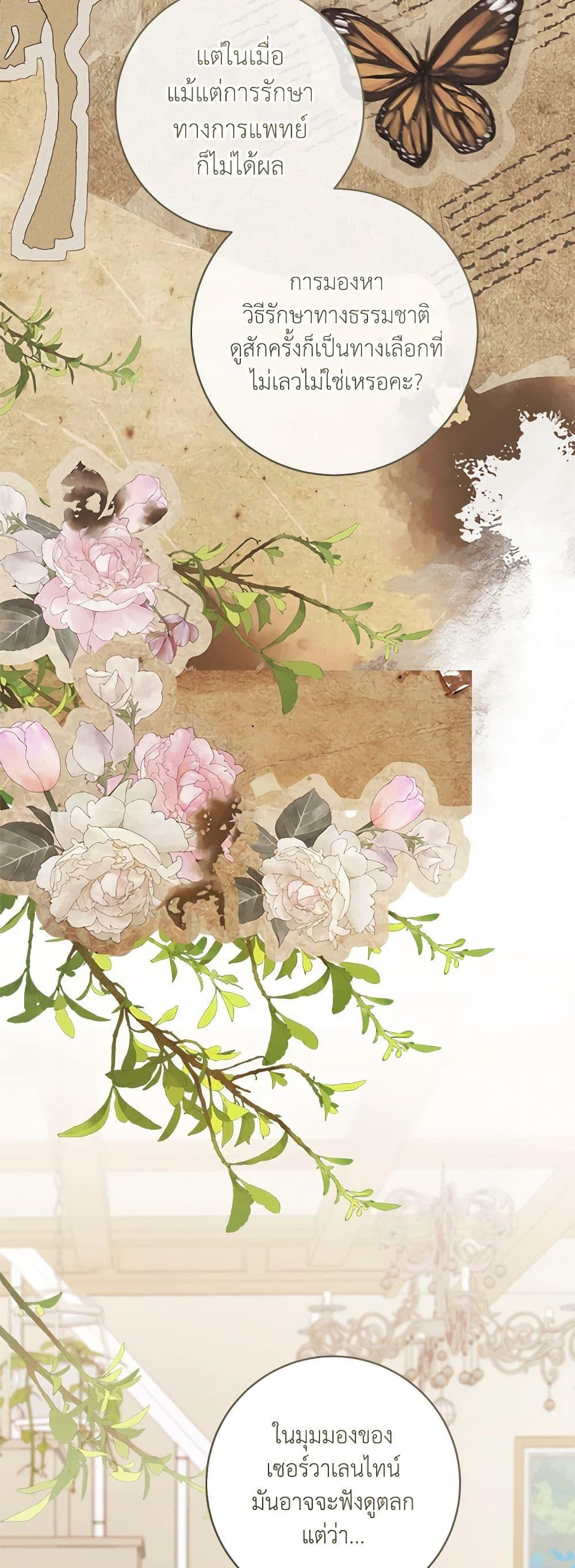 Manga-lc-com อ่านมังงะ อ่านการ์ตูน ออนไลน์ ฟรี My Farm by the Palace ตอนที่ 1 2 3 4 5 6 7 8 9 10 11 12 13 14 ฟรี ไม่มีโฆษณา Manga-lc - อ่าน มังงะ อ่าน การ์ตูน ออนไลน์ อ่านมังงะ ฟรี