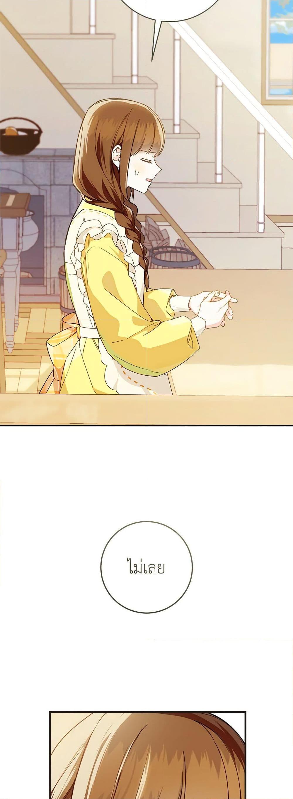 Manga-lc-com อ่านมังงะ อ่านการ์ตูน ออนไลน์ ฟรี My Farm by the Palace ตอนที่ 1 2 3 4 5 6 7 8 9 10 11 12 13 14 ฟรี ไม่มีโฆษณา Manga-lc - อ่าน มังงะ อ่าน การ์ตูน ออนไลน์ อ่านมังงะ ฟรี