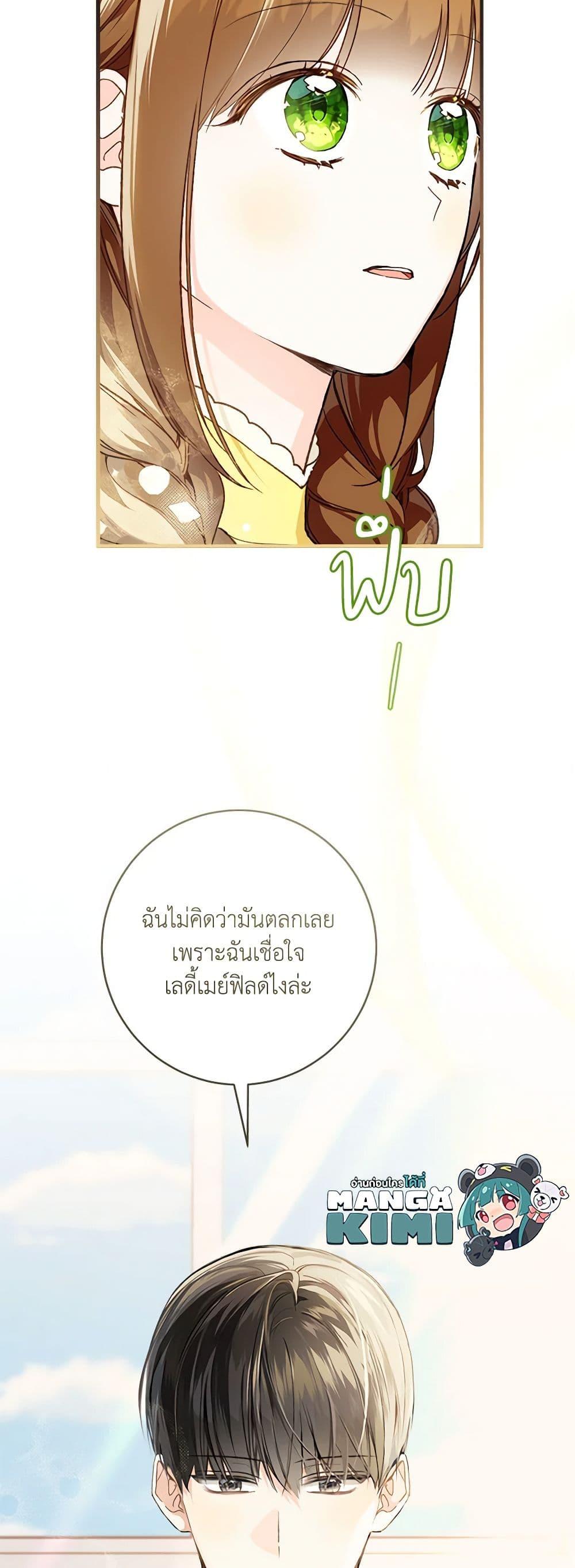 Manga-lc-com อ่านมังงะ อ่านการ์ตูน ออนไลน์ ฟรี My Farm by the Palace ตอนที่ 1 2 3 4 5 6 7 8 9 10 11 12 13 14 ฟรี ไม่มีโฆษณา Manga-lc - อ่าน มังงะ อ่าน การ์ตูน ออนไลน์ อ่านมังงะ ฟรี