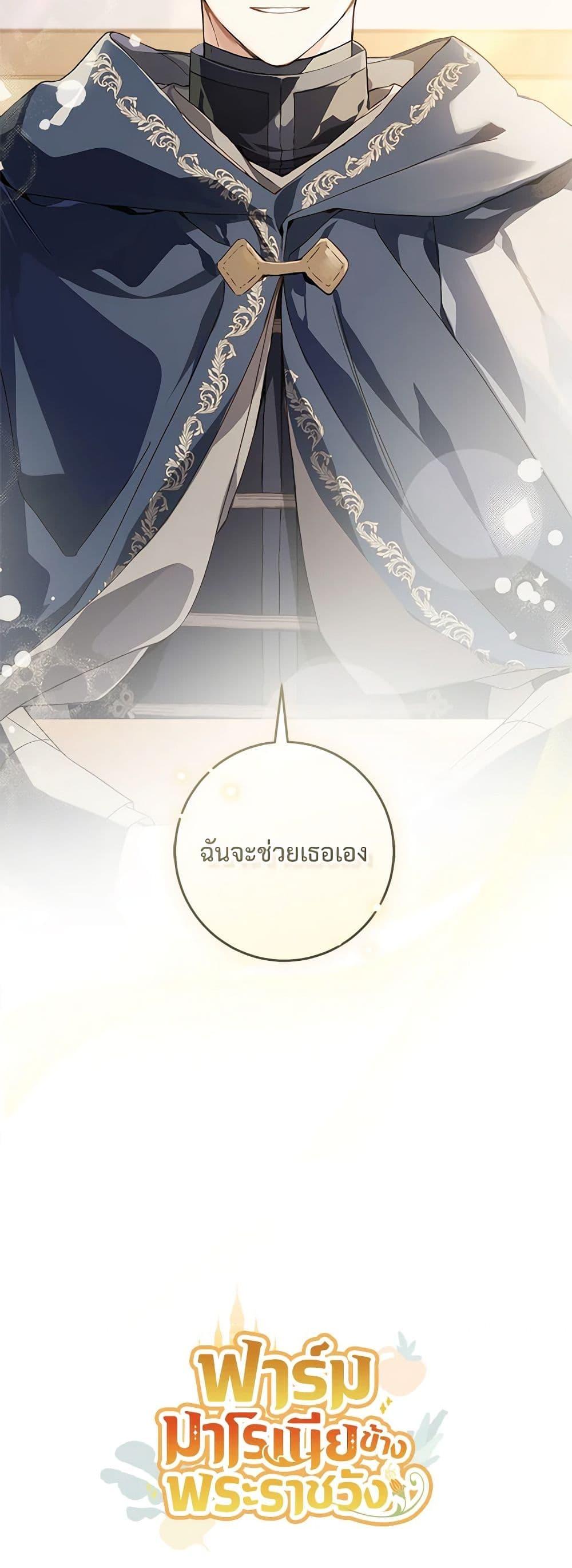 Manga-lc-com อ่านมังงะ อ่านการ์ตูน ออนไลน์ ฟรี My Farm by the Palace ตอนที่ 1 2 3 4 5 6 7 8 9 10 11 12 13 14 ฟรี ไม่มีโฆษณา Manga-lc - อ่าน มังงะ อ่าน การ์ตูน ออนไลน์ อ่านมังงะ ฟรี