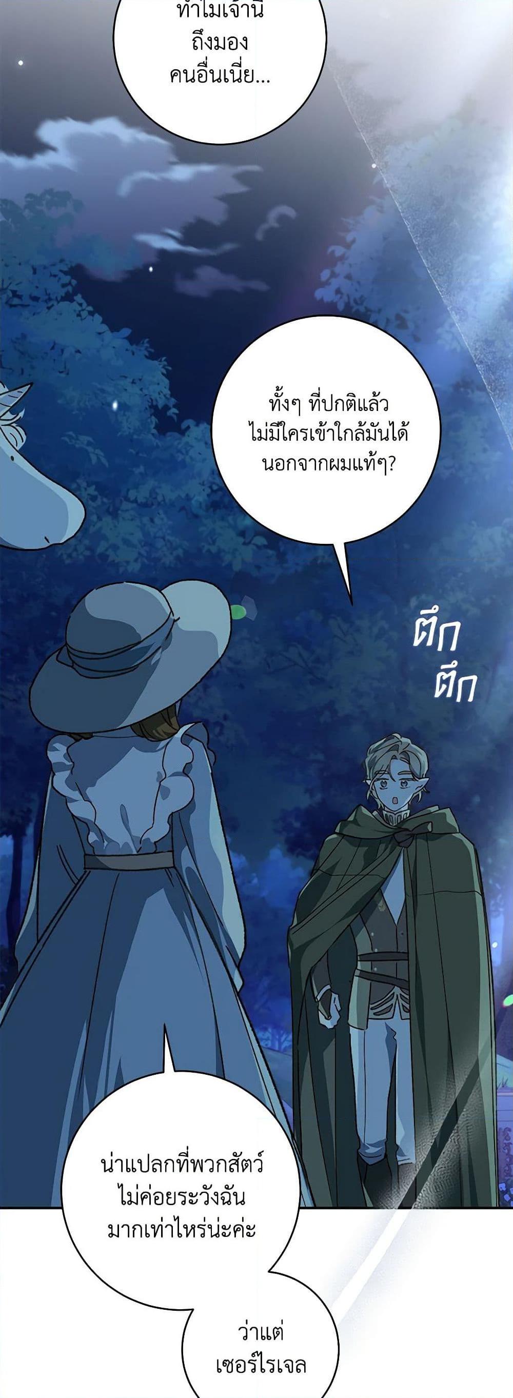 Manga-lc-com อ่านมังงะ อ่านการ์ตูน ออนไลน์ ฟรี My Farm by the Palace ตอนที่ 1 2 3 4 5 6 7 8 9 10 11 12 13 14 ฟรี ไม่มีโฆษณา Manga-lc - อ่าน มังงะ อ่าน การ์ตูน ออนไลน์ อ่านมังงะ ฟรี