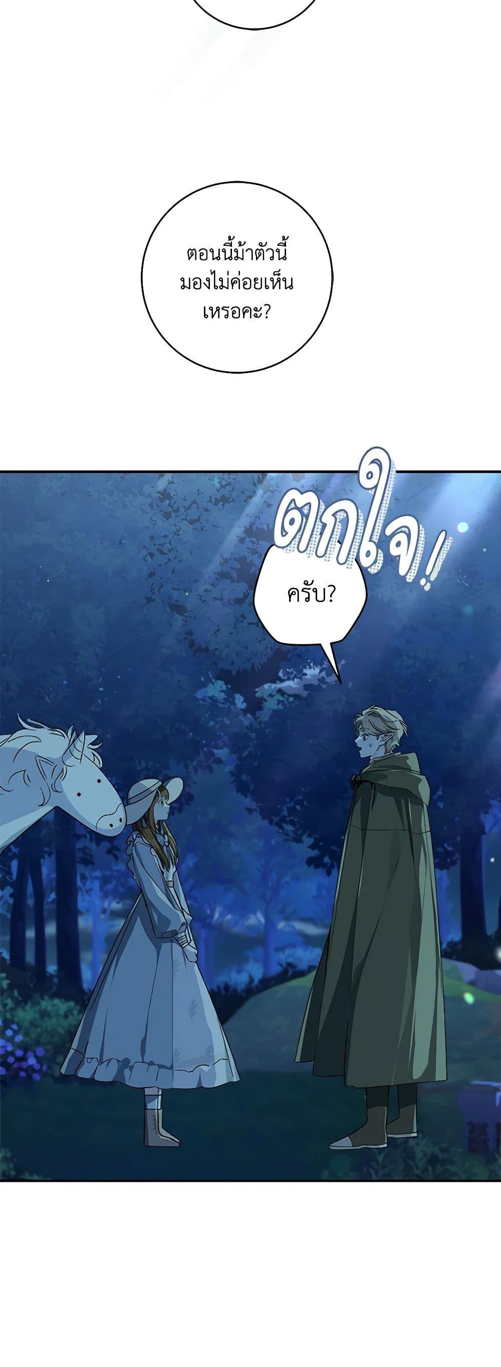 Manga-lc-com อ่านมังงะ อ่านการ์ตูน ออนไลน์ ฟรี My Farm by the Palace ตอนที่ 1 2 3 4 5 6 7 8 9 10 11 12 13 14 ฟรี ไม่มีโฆษณา Manga-lc - อ่าน มังงะ อ่าน การ์ตูน ออนไลน์ อ่านมังงะ ฟรี