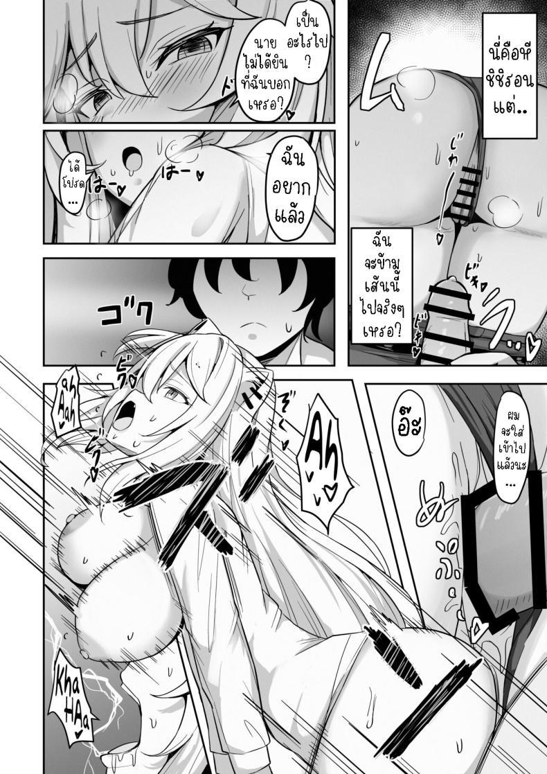 Doujin-Lc- อ่าน โดจิน มังฮวา เกาหลี ญี่ปุ่น จีน แปลไทย หนุ่มแฟนคลับกับสาวโฮโลไลฟ์[Mumei Kibou (Nantoka)] MenheLion ~Sappari Tori Paitan Base~ MenheLion ~with refreshing chicken broth base~ (Shishiro Botan) ตอนที่ 1 2 3 4 5 6 7 8 9 10 11 12 13 14 ฟรี ไม่มีโฆษณา อ่าน โดจิน Manhwa เกาหลี ญี่ปุ่น จีน เรามีครบ คัดมาให้เน้นๆ โดจิน 18+ รับประกันความฟินโดย  Doujin Lc