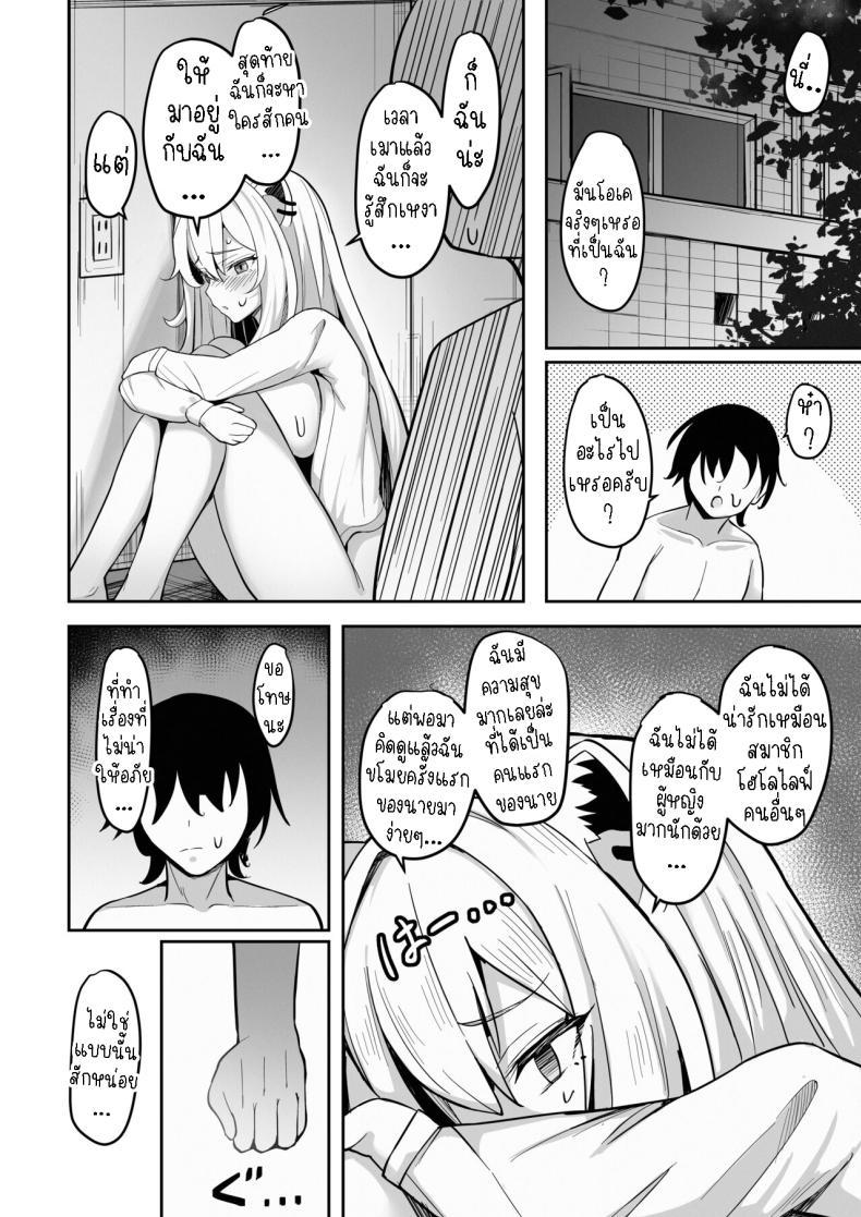 Doujin-Lc- อ่าน โดจิน มังฮวา เกาหลี ญี่ปุ่น จีน แปลไทย หนุ่มแฟนคลับกับสาวโฮโลไลฟ์[Mumei Kibou (Nantoka)] MenheLion ~Sappari Tori Paitan Base~ MenheLion ~with refreshing chicken broth base~ (Shishiro Botan) ตอนที่ 1 2 3 4 5 6 7 8 9 10 11 12 13 14 ฟรี ไม่มีโฆษณา อ่าน โดจิน Manhwa เกาหลี ญี่ปุ่น จีน เรามีครบ คัดมาให้เน้นๆ โดจิน 18+ รับประกันความฟินโดย  Doujin Lc