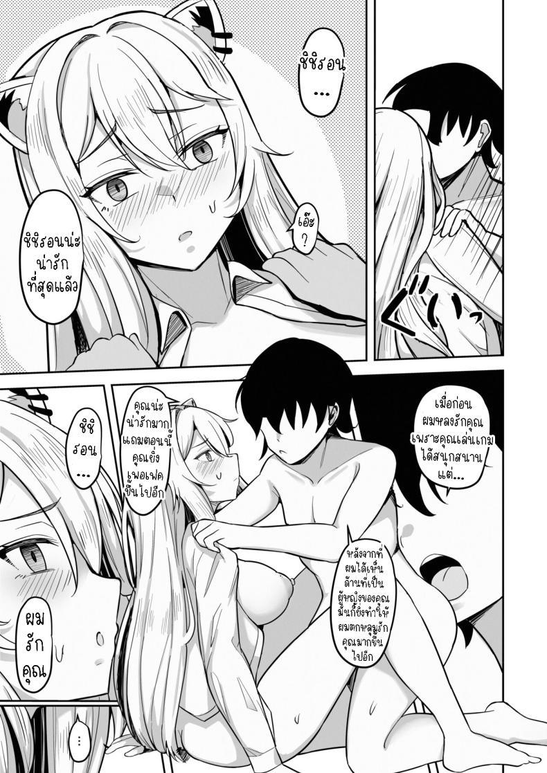 Doujin-Lc- อ่าน โดจิน มังฮวา เกาหลี ญี่ปุ่น จีน แปลไทย หนุ่มแฟนคลับกับสาวโฮโลไลฟ์[Mumei Kibou (Nantoka)] MenheLion ~Sappari Tori Paitan Base~ MenheLion ~with refreshing chicken broth base~ (Shishiro Botan) ตอนที่ 1 2 3 4 5 6 7 8 9 10 11 12 13 14 ฟรี ไม่มีโฆษณา อ่าน โดจิน Manhwa เกาหลี ญี่ปุ่น จีน เรามีครบ คัดมาให้เน้นๆ โดจิน 18+ รับประกันความฟินโดย  Doujin Lc