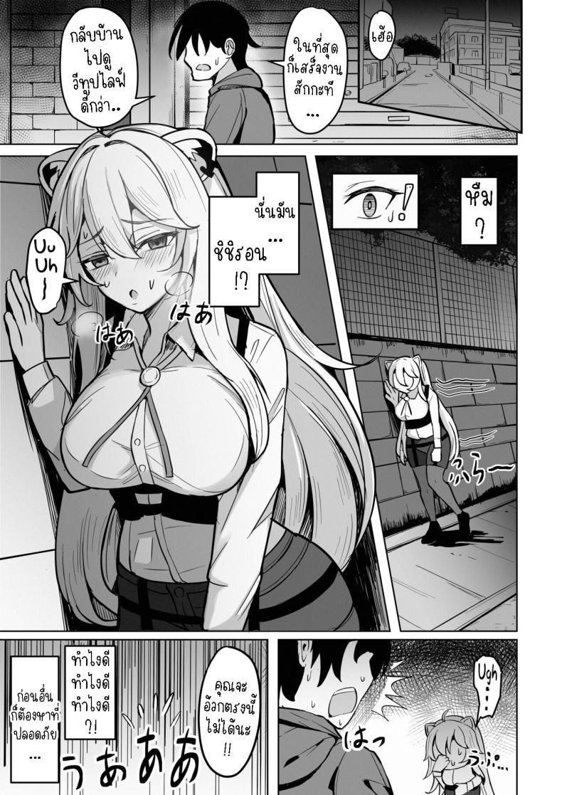 Doujin-Lc- อ่าน โดจิน มังฮวา เกาหลี ญี่ปุ่น จีน แปลไทย หนุ่มแฟนคลับกับสาวโฮโลไลฟ์[Mumei Kibou (Nantoka)] MenheLion ~Sappari Tori Paitan Base~ MenheLion ~with refreshing chicken broth base~ (Shishiro Botan) ตอนที่ 1 2 3 4 5 6 7 8 9 10 11 12 13 14 ฟรี ไม่มีโฆษณา อ่าน โดจิน Manhwa เกาหลี ญี่ปุ่น จีน เรามีครบ คัดมาให้เน้นๆ โดจิน 18+ รับประกันความฟินโดย  Doujin Lc