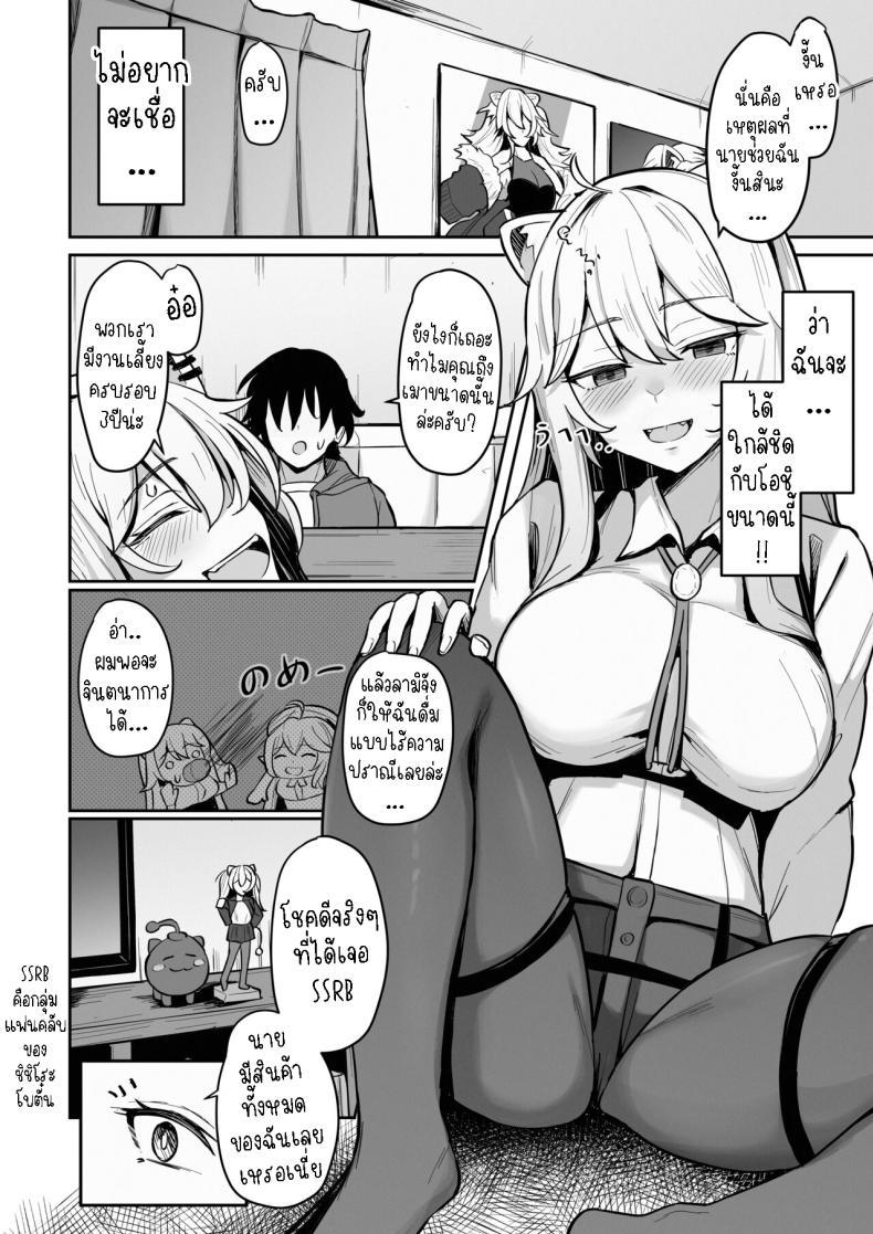 Doujin-Lc- อ่าน โดจิน มังฮวา เกาหลี ญี่ปุ่น จีน แปลไทย หนุ่มแฟนคลับกับสาวโฮโลไลฟ์[Mumei Kibou (Nantoka)] MenheLion ~Sappari Tori Paitan Base~ MenheLion ~with refreshing chicken broth base~ (Shishiro Botan) ตอนที่ 1 2 3 4 5 6 7 8 9 10 11 12 13 14 ฟรี ไม่มีโฆษณา อ่าน โดจิน Manhwa เกาหลี ญี่ปุ่น จีน เรามีครบ คัดมาให้เน้นๆ โดจิน 18+ รับประกันความฟินโดย  Doujin Lc