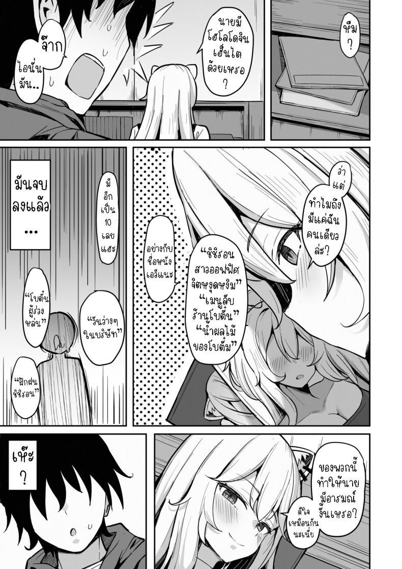 Doujin-Lc- อ่าน โดจิน มังฮวา เกาหลี ญี่ปุ่น จีน แปลไทย หนุ่มแฟนคลับกับสาวโฮโลไลฟ์[Mumei Kibou (Nantoka)] MenheLion ~Sappari Tori Paitan Base~ MenheLion ~with refreshing chicken broth base~ (Shishiro Botan) ตอนที่ 1 2 3 4 5 6 7 8 9 10 11 12 13 14 ฟรี ไม่มีโฆษณา อ่าน โดจิน Manhwa เกาหลี ญี่ปุ่น จีน เรามีครบ คัดมาให้เน้นๆ โดจิน 18+ รับประกันความฟินโดย  Doujin Lc