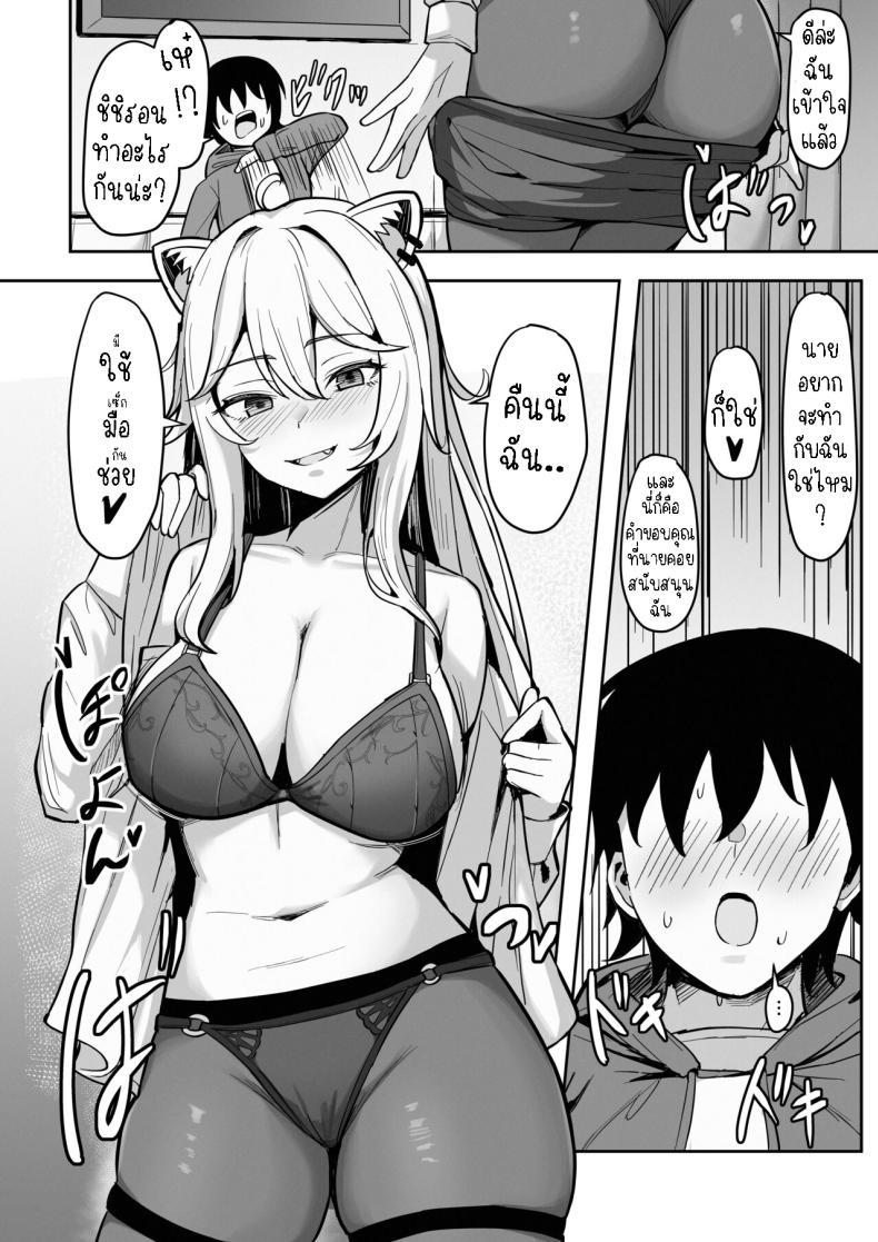 Doujin-Lc- อ่าน โดจิน มังฮวา เกาหลี ญี่ปุ่น จีน แปลไทย หนุ่มแฟนคลับกับสาวโฮโลไลฟ์[Mumei Kibou (Nantoka)] MenheLion ~Sappari Tori Paitan Base~ MenheLion ~with refreshing chicken broth base~ (Shishiro Botan) ตอนที่ 1 2 3 4 5 6 7 8 9 10 11 12 13 14 ฟรี ไม่มีโฆษณา อ่าน โดจิน Manhwa เกาหลี ญี่ปุ่น จีน เรามีครบ คัดมาให้เน้นๆ โดจิน 18+ รับประกันความฟินโดย  Doujin Lc