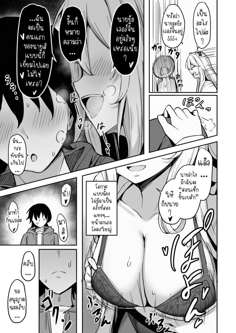 Doujin-Lc- อ่าน โดจิน มังฮวา เกาหลี ญี่ปุ่น จีน แปลไทย หนุ่มแฟนคลับกับสาวโฮโลไลฟ์[Mumei Kibou (Nantoka)] MenheLion ~Sappari Tori Paitan Base~ MenheLion ~with refreshing chicken broth base~ (Shishiro Botan) ตอนที่ 1 2 3 4 5 6 7 8 9 10 11 12 13 14 ฟรี ไม่มีโฆษณา อ่าน โดจิน Manhwa เกาหลี ญี่ปุ่น จีน เรามีครบ คัดมาให้เน้นๆ โดจิน 18+ รับประกันความฟินโดย  Doujin Lc