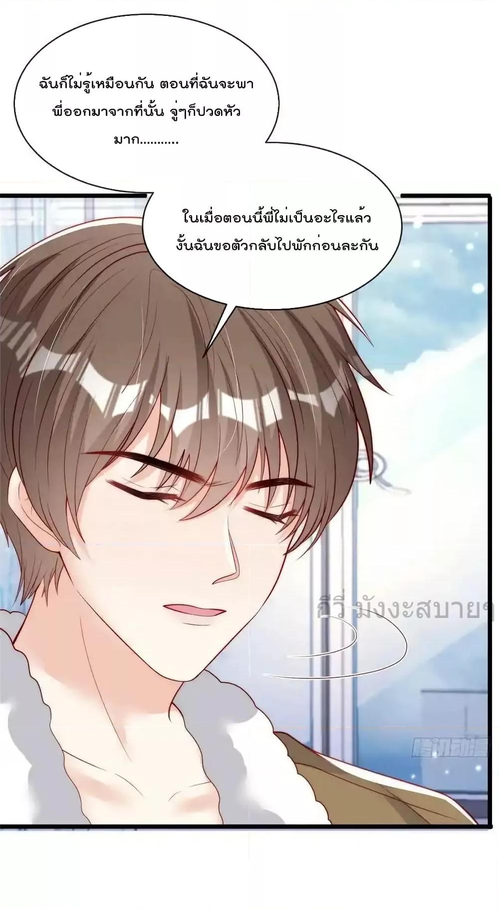 Manga-lc-com อ่านมังงะ อ่านการ์ตูน ออนไลน์ ฟรี FindMeInYour ตอนที่ 1 2 3 4 5 6 7 8 9 10 11 12 13 14 ฟรี ไม่มีโฆษณา Manga-lc - อ่าน มังงะ อ่าน การ์ตูน ออนไลน์ อ่านมังงะ ฟรี