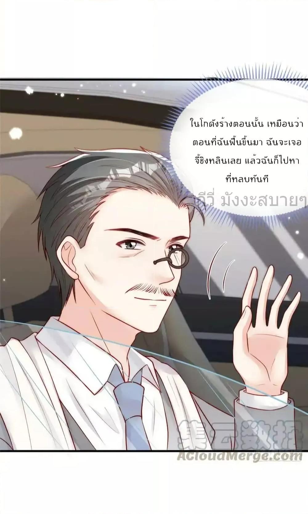 Manga-lc-com อ่านมังงะ อ่านการ์ตูน ออนไลน์ ฟรี FindMeInYour ตอนที่ 1 2 3 4 5 6 7 8 9 10 11 12 13 14 ฟรี ไม่มีโฆษณา Manga-lc - อ่าน มังงะ อ่าน การ์ตูน ออนไลน์ อ่านมังงะ ฟรี