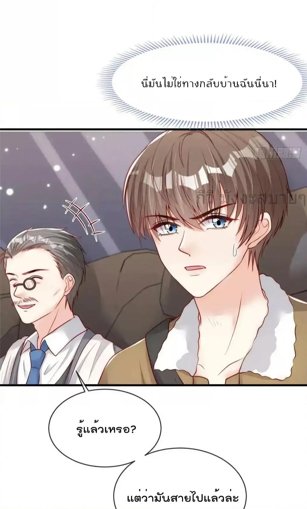 Manga-lc-com อ่านมังงะ อ่านการ์ตูน ออนไลน์ ฟรี FindMeInYour ตอนที่ 1 2 3 4 5 6 7 8 9 10 11 12 13 14 ฟรี ไม่มีโฆษณา Manga-lc - อ่าน มังงะ อ่าน การ์ตูน ออนไลน์ อ่านมังงะ ฟรี