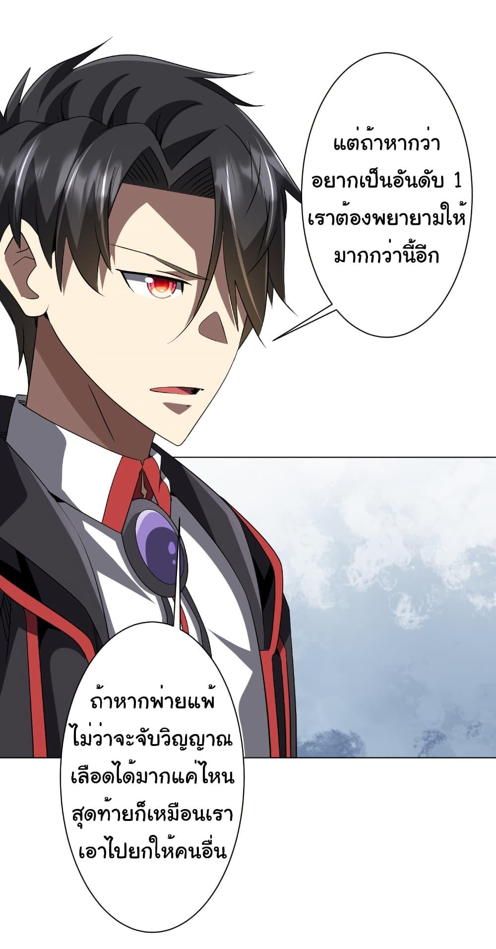 Manga-lc-com อ่านมังงะ อ่านการ์ตูน ออนไลน์ ฟรี Start with Trillions of Coins ตอนที่ 1 2 3 4 5 6 7 8 9 10 11 12 13 14 ฟรี ไม่มีโฆษณา Manga-lc - อ่าน มังงะ อ่าน การ์ตูน ออนไลน์ อ่านมังงะ ฟรี