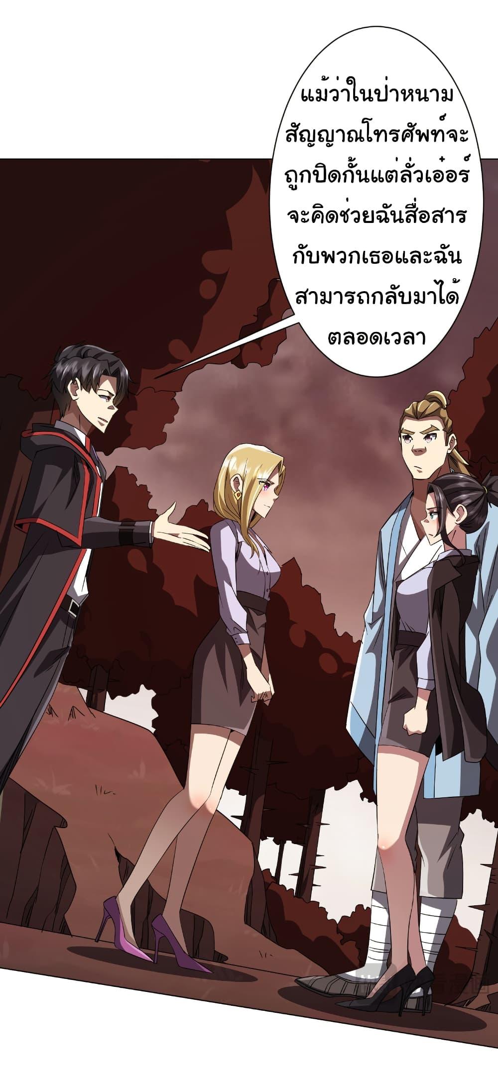 Manga-lc-com อ่านมังงะ อ่านการ์ตูน ออนไลน์ ฟรี Start with Trillions of Coins ตอนที่ 1 2 3 4 5 6 7 8 9 10 11 12 13 14 ฟรี ไม่มีโฆษณา Manga-lc - อ่าน มังงะ อ่าน การ์ตูน ออนไลน์ อ่านมังงะ ฟรี