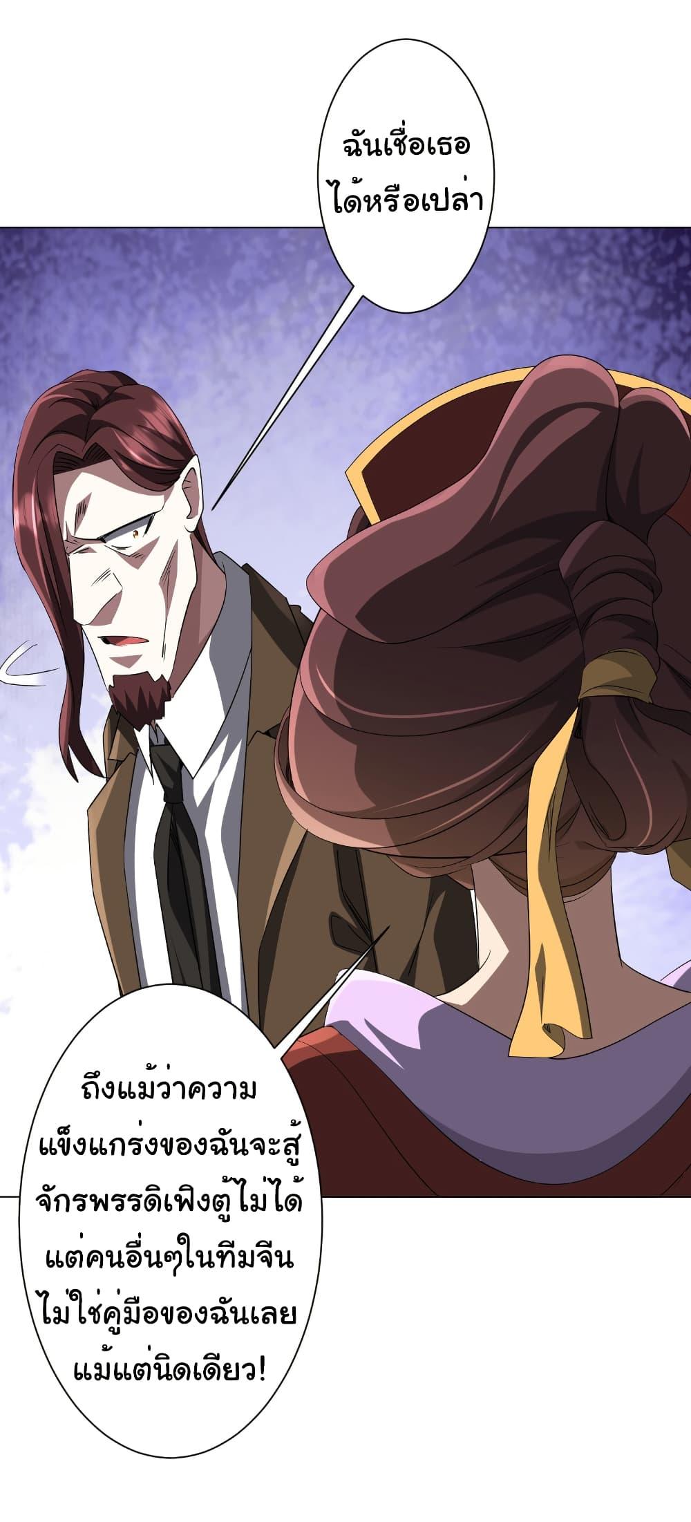 Manga-lc-com อ่านมังงะ อ่านการ์ตูน ออนไลน์ ฟรี Start with Trillions of Coins ตอนที่ 1 2 3 4 5 6 7 8 9 10 11 12 13 14 ฟรี ไม่มีโฆษณา Manga-lc - อ่าน มังงะ อ่าน การ์ตูน ออนไลน์ อ่านมังงะ ฟรี