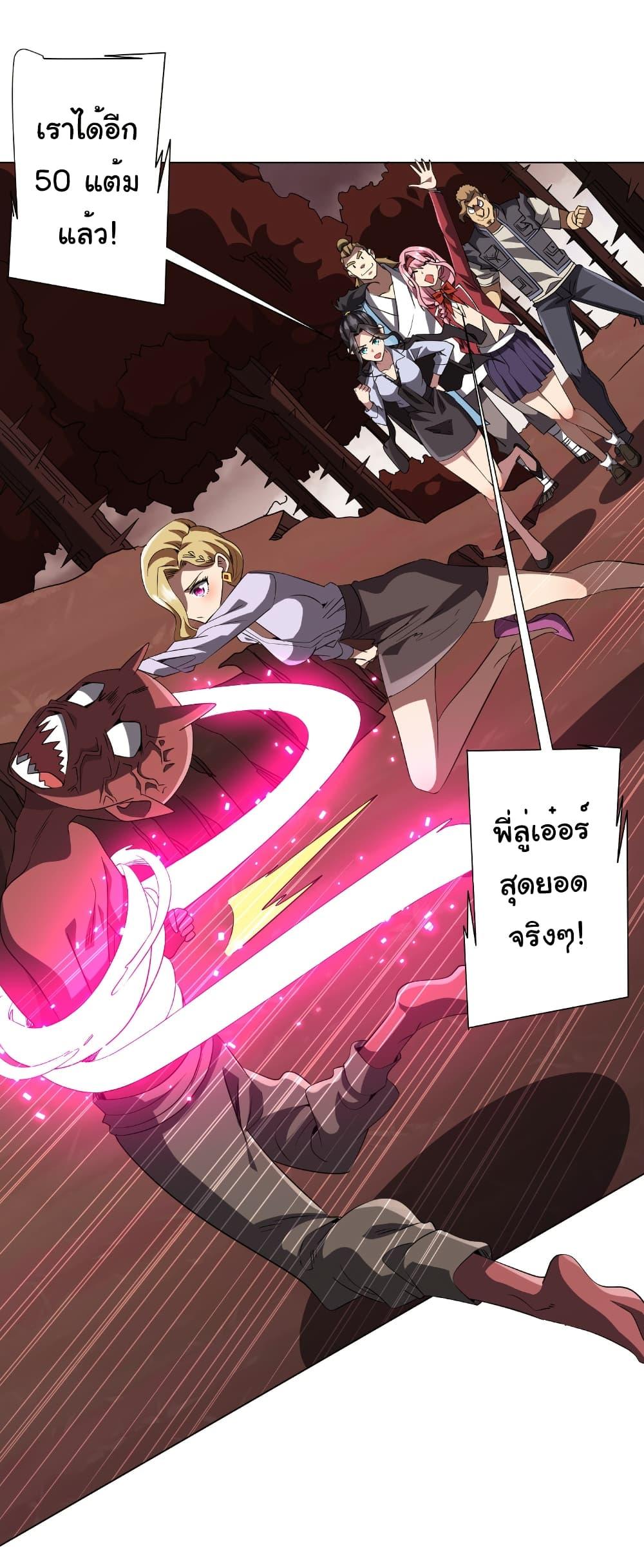 Manga-lc-com อ่านมังงะ อ่านการ์ตูน ออนไลน์ ฟรี Start with Trillions of Coins ตอนที่ 1 2 3 4 5 6 7 8 9 10 11 12 13 14 ฟรี ไม่มีโฆษณา Manga-lc - อ่าน มังงะ อ่าน การ์ตูน ออนไลน์ อ่านมังงะ ฟรี