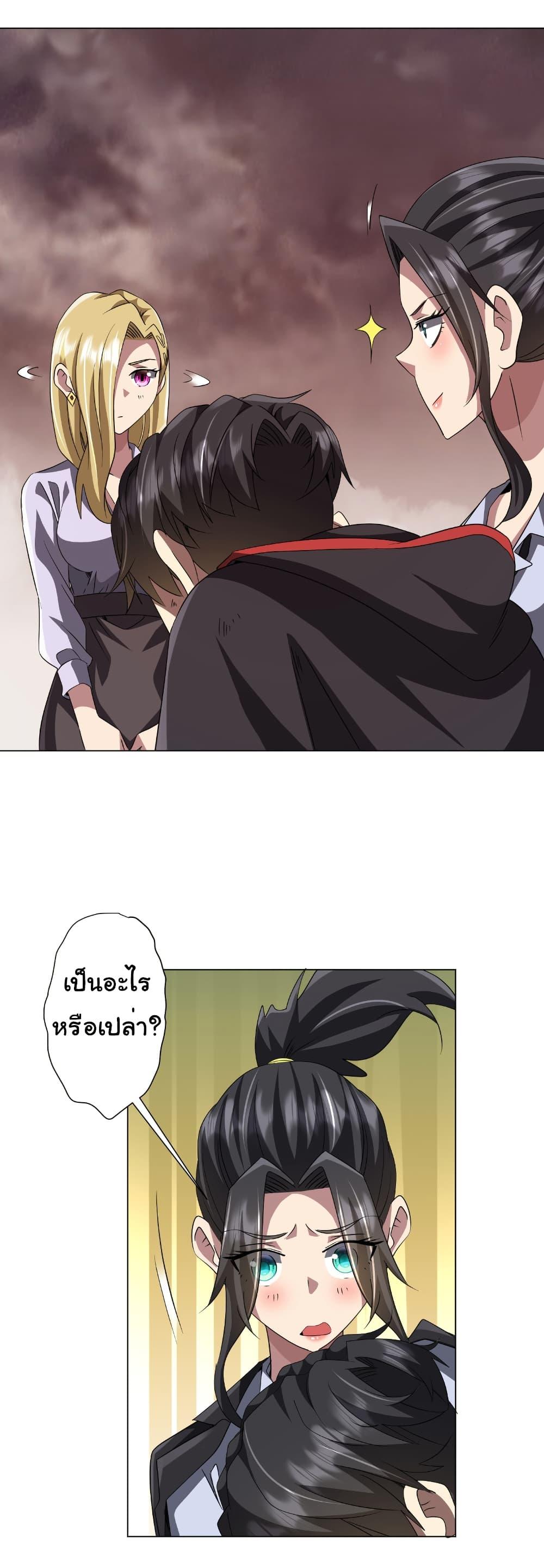 Manga-lc-com อ่านมังงะ อ่านการ์ตูน ออนไลน์ ฟรี Start with Trillions of Coins ตอนที่ 1 2 3 4 5 6 7 8 9 10 11 12 13 14 ฟรี ไม่มีโฆษณา Manga-lc - อ่าน มังงะ อ่าน การ์ตูน ออนไลน์ อ่านมังงะ ฟรี