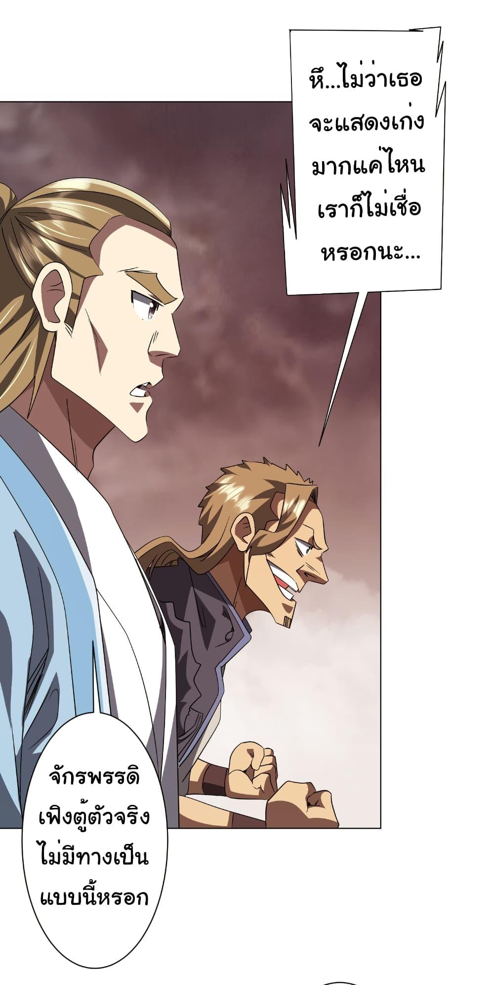 Manga-lc-com อ่านมังงะ อ่านการ์ตูน ออนไลน์ ฟรี Start with Trillions of Coins ตอนที่ 1 2 3 4 5 6 7 8 9 10 11 12 13 14 ฟรี ไม่มีโฆษณา Manga-lc - อ่าน มังงะ อ่าน การ์ตูน ออนไลน์ อ่านมังงะ ฟรี