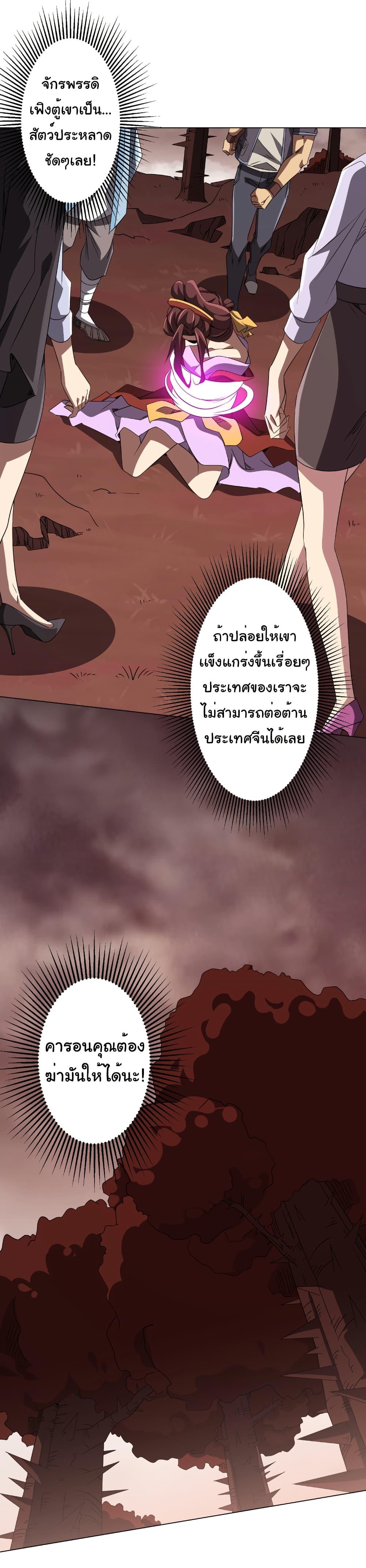 Manga-lc-com อ่านมังงะ อ่านการ์ตูน ออนไลน์ ฟรี Start with Trillions of Coins ตอนที่ 1 2 3 4 5 6 7 8 9 10 11 12 13 14 ฟรี ไม่มีโฆษณา Manga-lc - อ่าน มังงะ อ่าน การ์ตูน ออนไลน์ อ่านมังงะ ฟรี