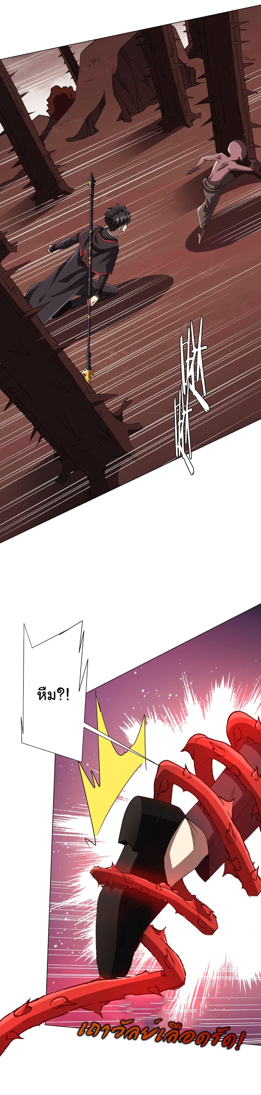 Manga-lc-com อ่านมังงะ อ่านการ์ตูน ออนไลน์ ฟรี Start with Trillions of Coins ตอนที่ 1 2 3 4 5 6 7 8 9 10 11 12 13 14 ฟรี ไม่มีโฆษณา Manga-lc - อ่าน มังงะ อ่าน การ์ตูน ออนไลน์ อ่านมังงะ ฟรี
