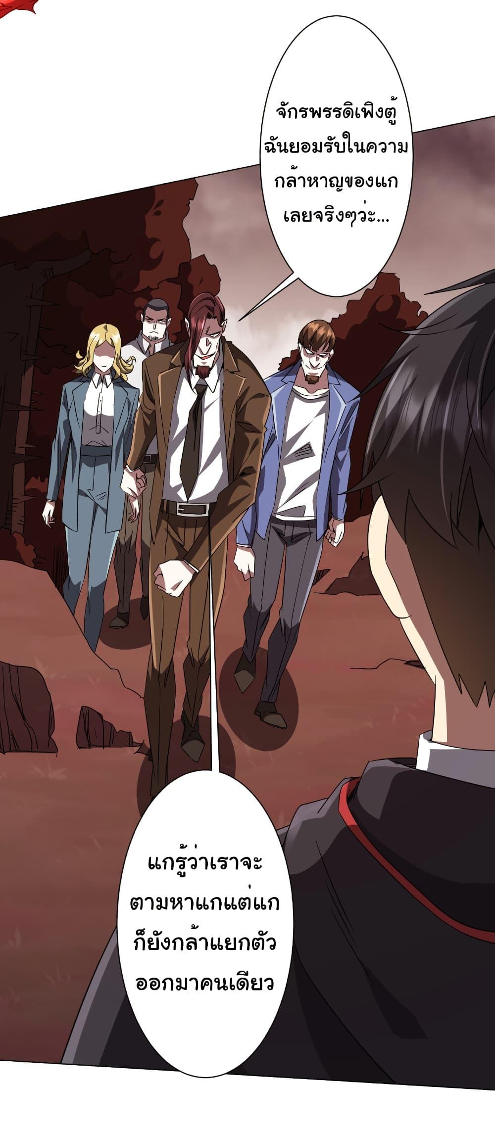 Manga-lc-com อ่านมังงะ อ่านการ์ตูน ออนไลน์ ฟรี Start with Trillions of Coins ตอนที่ 1 2 3 4 5 6 7 8 9 10 11 12 13 14 ฟรี ไม่มีโฆษณา Manga-lc - อ่าน มังงะ อ่าน การ์ตูน ออนไลน์ อ่านมังงะ ฟรี