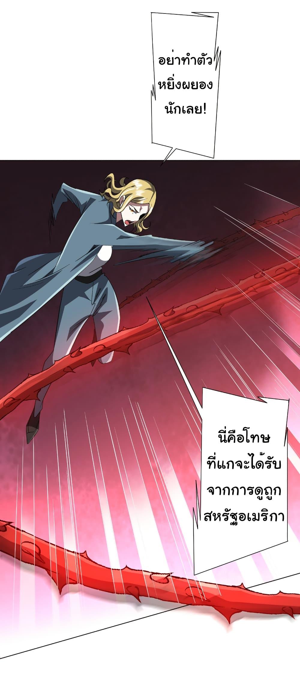 Manga-lc-com อ่านมังงะ อ่านการ์ตูน ออนไลน์ ฟรี Start with Trillions of Coins ตอนที่ 1 2 3 4 5 6 7 8 9 10 11 12 13 14 ฟรี ไม่มีโฆษณา Manga-lc - อ่าน มังงะ อ่าน การ์ตูน ออนไลน์ อ่านมังงะ ฟรี