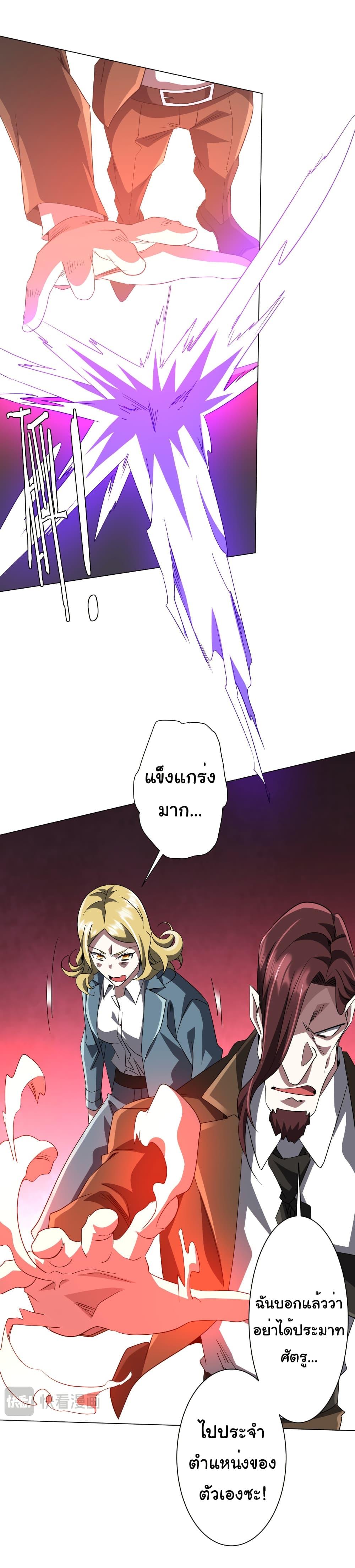 Manga-lc-com อ่านมังงะ อ่านการ์ตูน ออนไลน์ ฟรี Start with Trillions of Coins ตอนที่ 1 2 3 4 5 6 7 8 9 10 11 12 13 14 ฟรี ไม่มีโฆษณา Manga-lc - อ่าน มังงะ อ่าน การ์ตูน ออนไลน์ อ่านมังงะ ฟรี