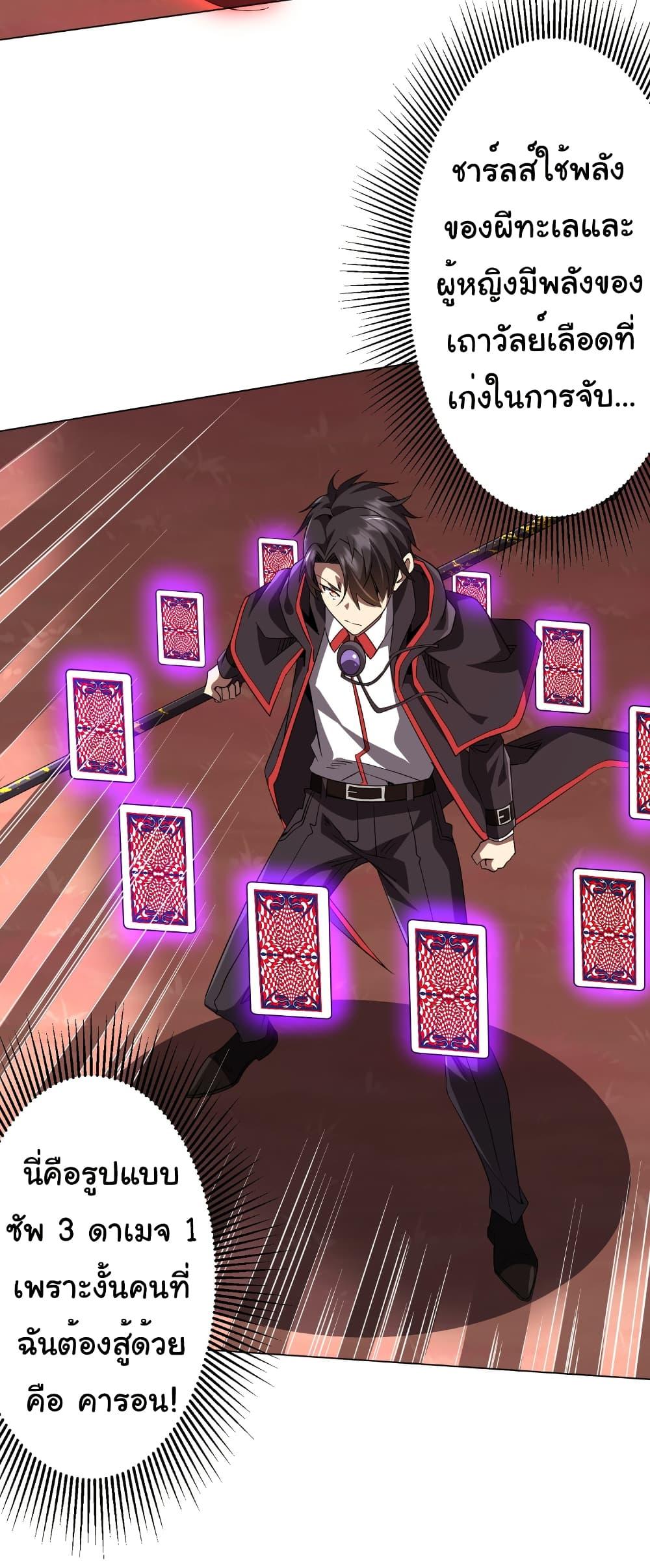 Manga-lc-com อ่านมังงะ อ่านการ์ตูน ออนไลน์ ฟรี Start with Trillions of Coins ตอนที่ 1 2 3 4 5 6 7 8 9 10 11 12 13 14 ฟรี ไม่มีโฆษณา Manga-lc - อ่าน มังงะ อ่าน การ์ตูน ออนไลน์ อ่านมังงะ ฟรี