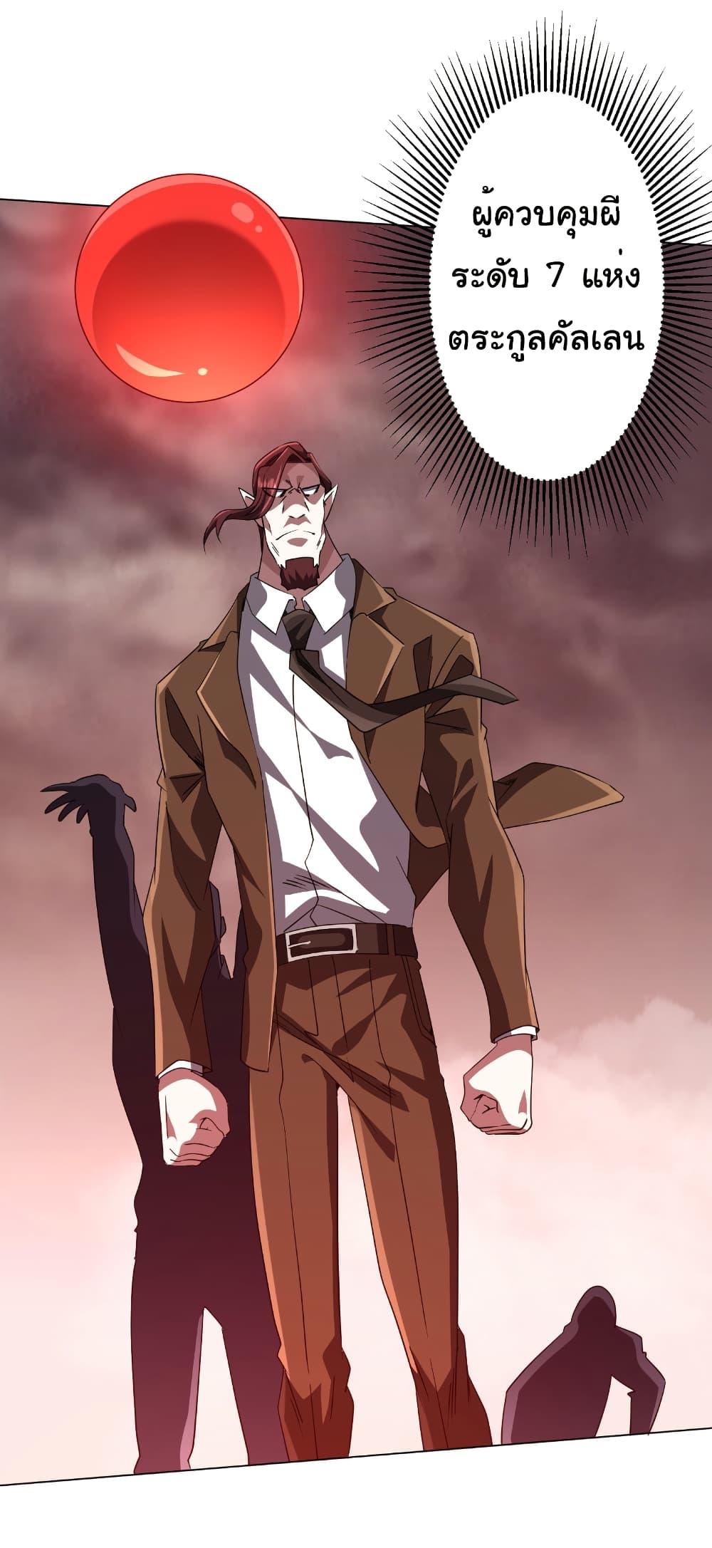 Manga-lc-com อ่านมังงะ อ่านการ์ตูน ออนไลน์ ฟรี Start with Trillions of Coins ตอนที่ 1 2 3 4 5 6 7 8 9 10 11 12 13 14 ฟรี ไม่มีโฆษณา Manga-lc - อ่าน มังงะ อ่าน การ์ตูน ออนไลน์ อ่านมังงะ ฟรี