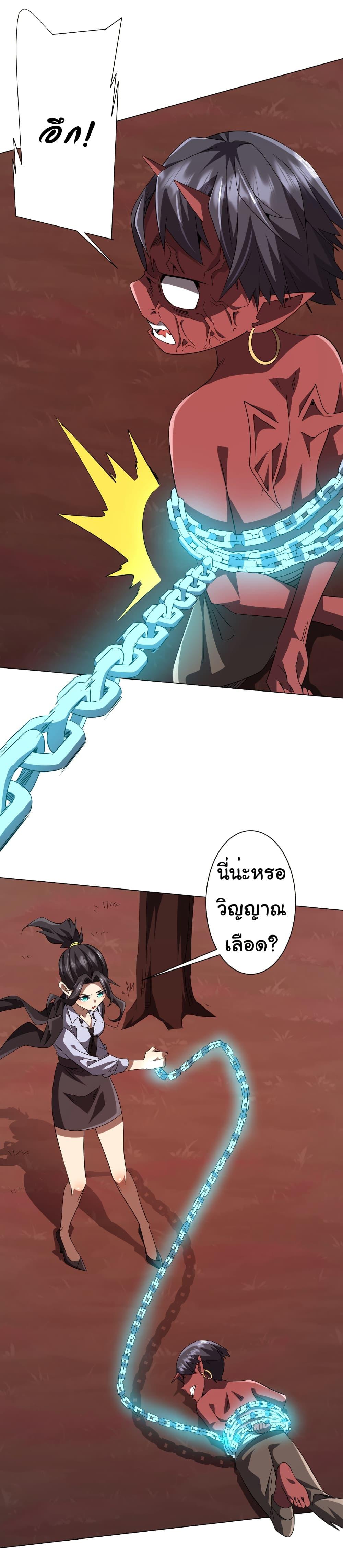 Manga-lc-com อ่านมังงะ อ่านการ์ตูน ออนไลน์ ฟรี Start with Trillions of Coins ตอนที่ 1 2 3 4 5 6 7 8 9 10 11 12 13 14 ฟรี ไม่มีโฆษณา Manga-lc - อ่าน มังงะ อ่าน การ์ตูน ออนไลน์ อ่านมังงะ ฟรี