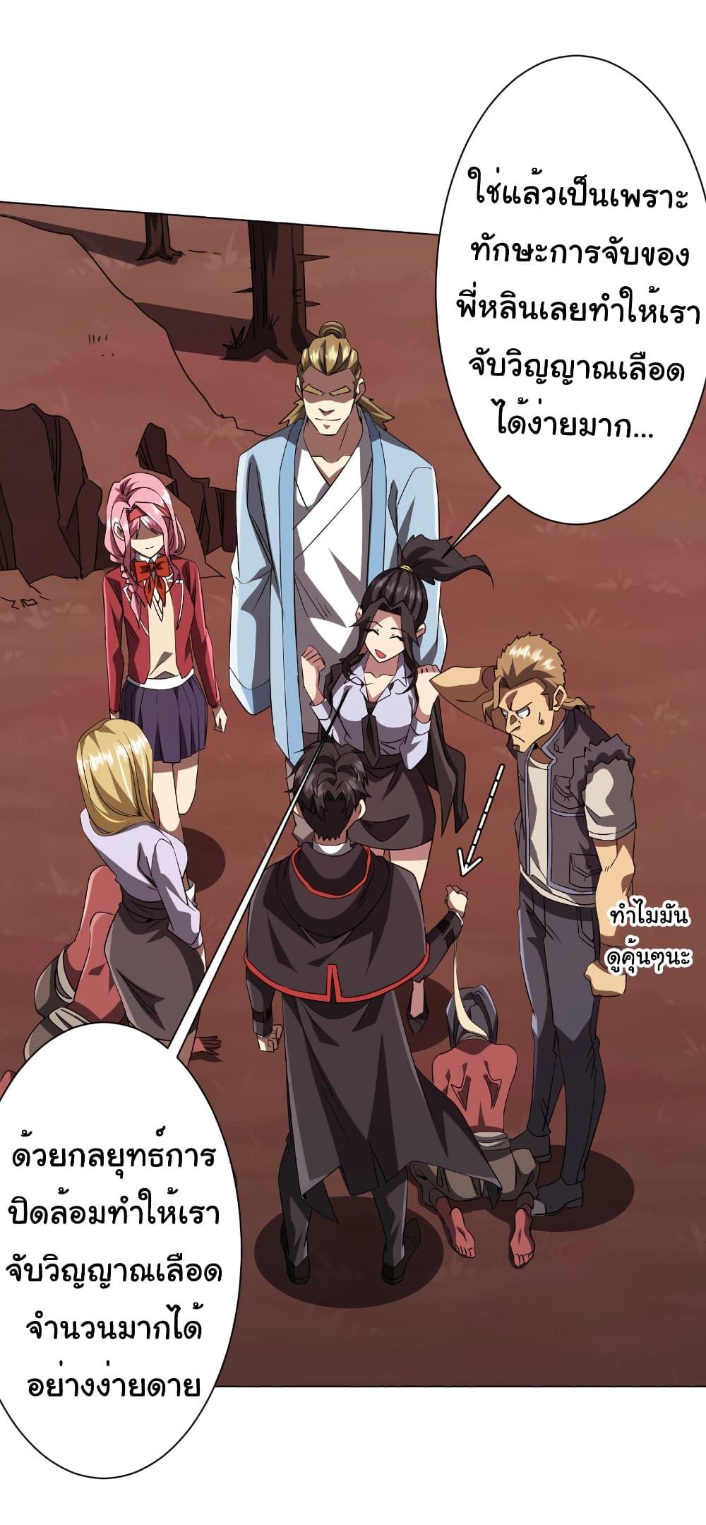 Manga-lc-com อ่านมังงะ อ่านการ์ตูน ออนไลน์ ฟรี Start with Trillions of Coins ตอนที่ 1 2 3 4 5 6 7 8 9 10 11 12 13 14 ฟรี ไม่มีโฆษณา Manga-lc - อ่าน มังงะ อ่าน การ์ตูน ออนไลน์ อ่านมังงะ ฟรี