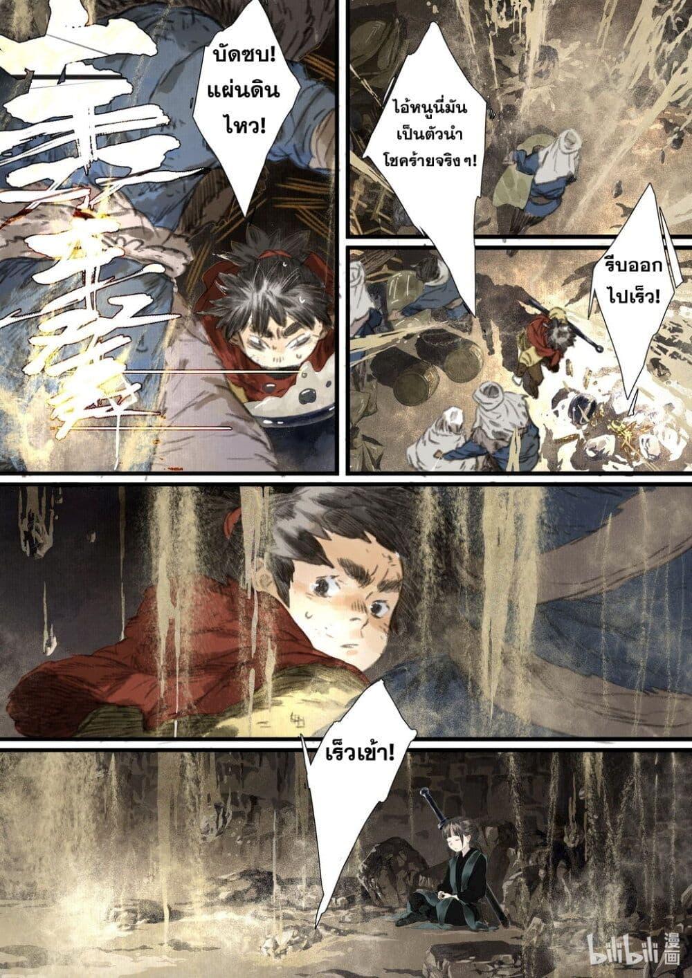Manga-lc-com อ่านมังงะ อ่านการ์ตูน ออนไลน์ ฟรี Song of the Sky Walkers ลำนำของผู้ล่องนภา ตอนที่ 1 2 3 4 5 6 7 8 9 10 11 12 13 14 ฟรี ไม่มีโฆษณา Manga-lc - อ่าน มังงะ อ่าน การ์ตูน ออนไลน์ อ่านมังงะ ฟรี