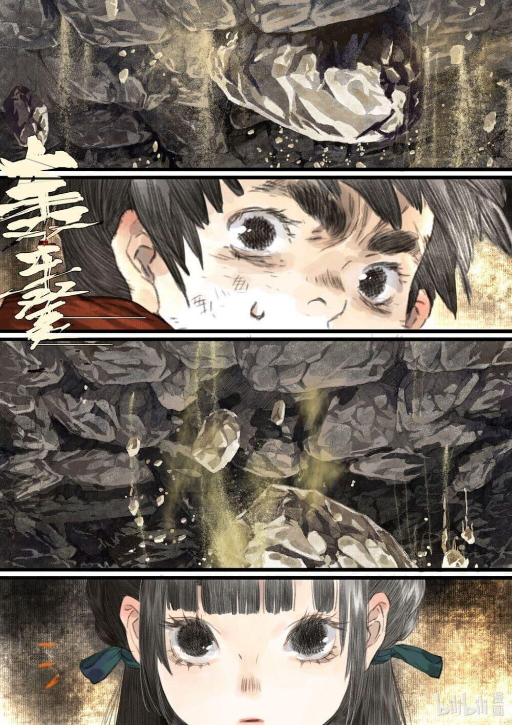Manga-lc-com อ่านมังงะ อ่านการ์ตูน ออนไลน์ ฟรี Song of the Sky Walkers ลำนำของผู้ล่องนภา ตอนที่ 1 2 3 4 5 6 7 8 9 10 11 12 13 14 ฟรี ไม่มีโฆษณา Manga-lc - อ่าน มังงะ อ่าน การ์ตูน ออนไลน์ อ่านมังงะ ฟรี
